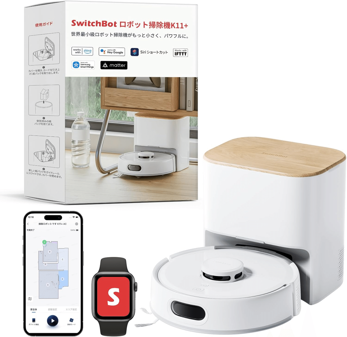 スマートロボット掃除機 ogp.jpg