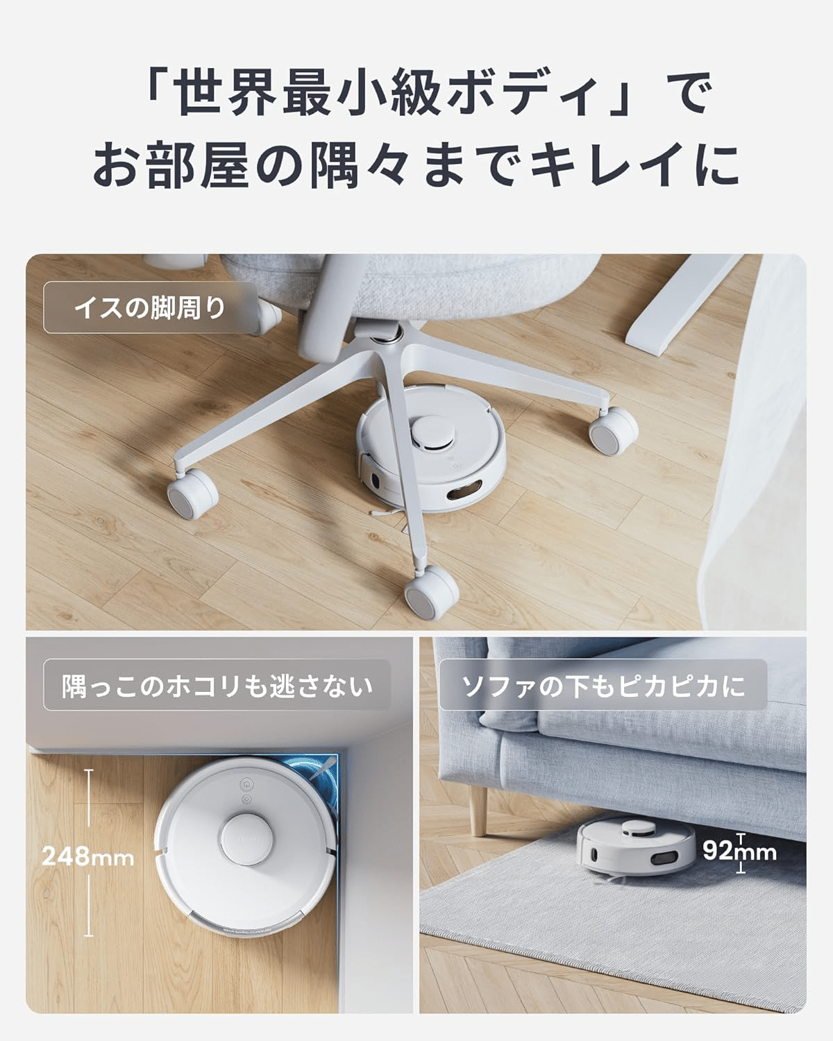 【新品未開封】SwitchBot ロボット掃除機 K11+ switchbot_w3001000