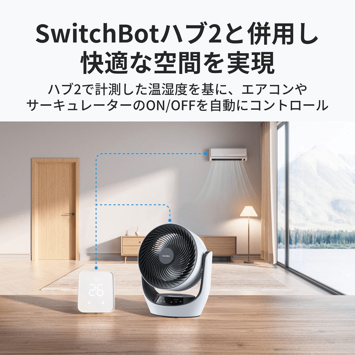 新品　SwitchBot サーキュレーター 静音 コードレス　バッテリー式 Amazon.co.jp: 【節電対策】SwitchBot サーキュレーター 静音 首