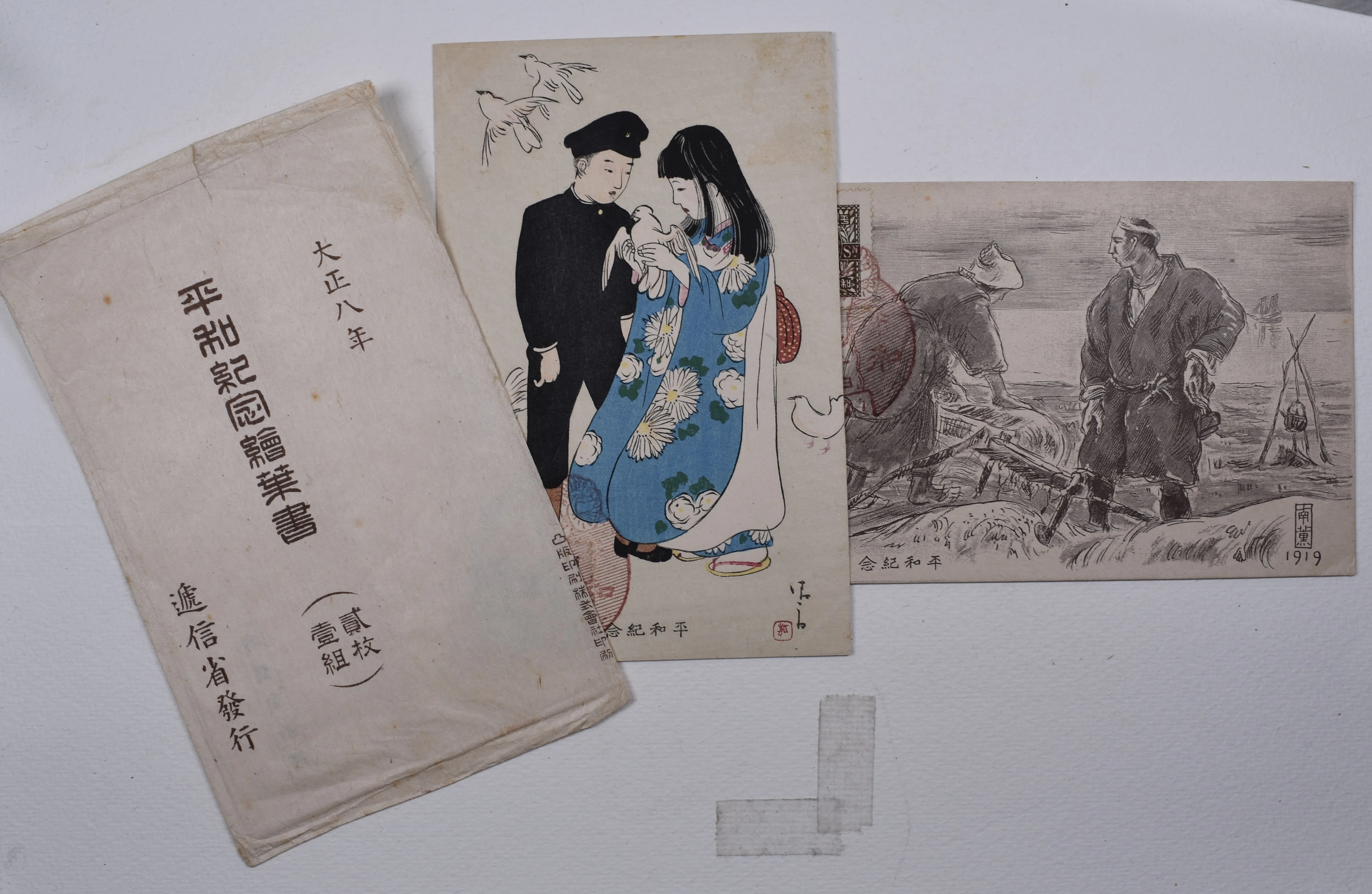 絵葉書の印刷：「平和紀念絵葉書」の場合｜表現急行の人