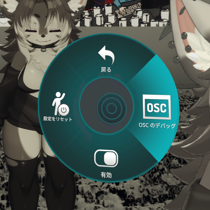 VRChat] DIY顔トラProjectBabbleを試す｜そら