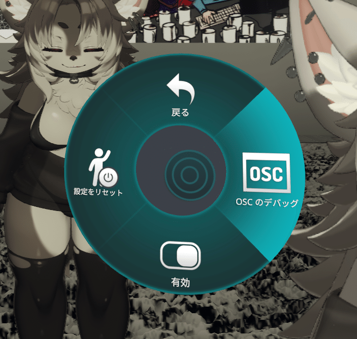 VRChat] DIY顔トラProjectBabbleを試す｜そら