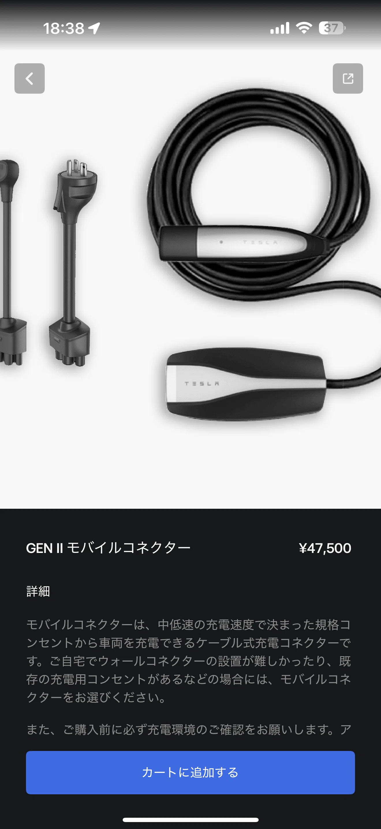 テスラの自宅充電【PHEV・EV充電】｜nicolar
