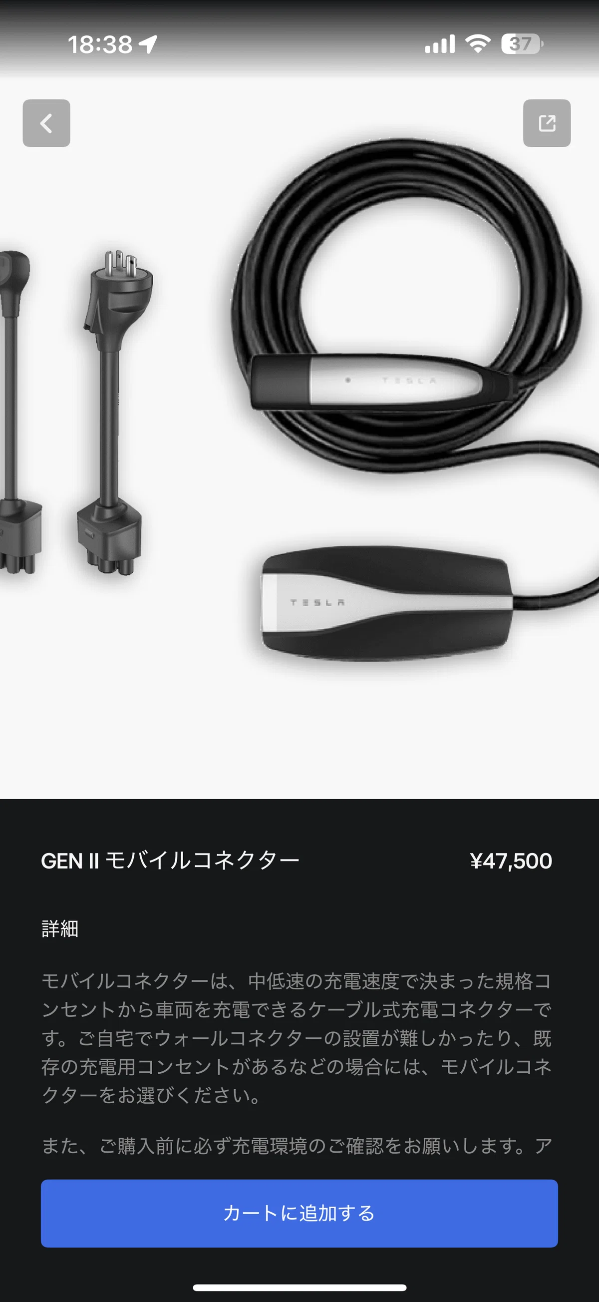 テスラの自宅充電【PHEV・EV充電】｜nicolar