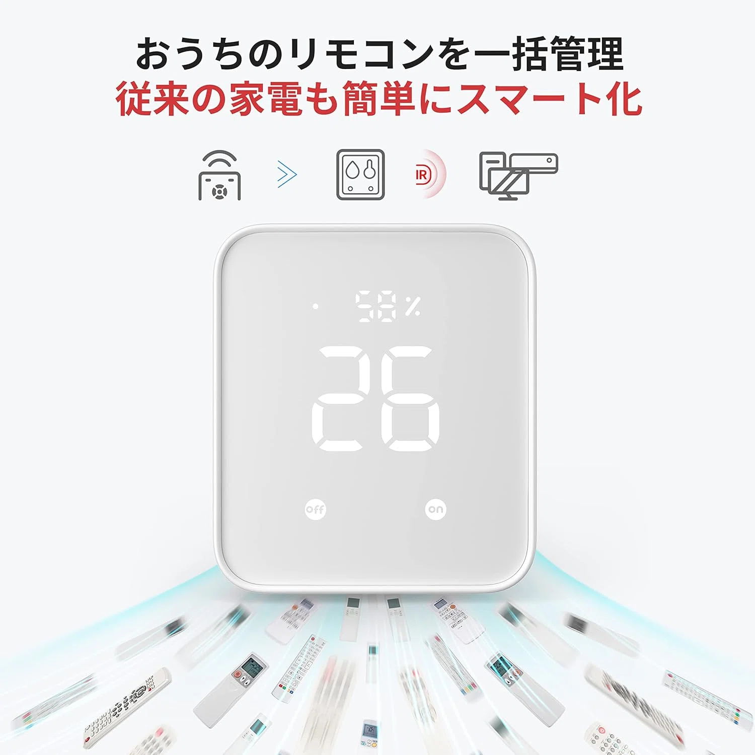 SwitchBot ハブ2 スマートリモコン 温湿度計付き|GetGadgetGot SwitchBot ハブ2 スマートリモコン 温湿度計付き|GetGadgetGot