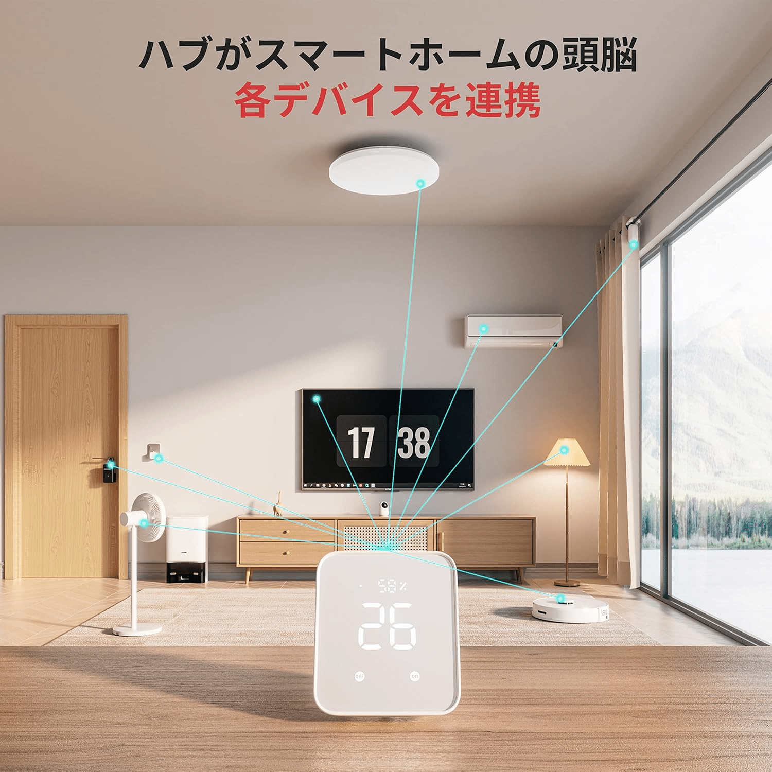 SwitchBot ハブ2 スマートリモコン 温湿度計付き｜GetGadgetGot