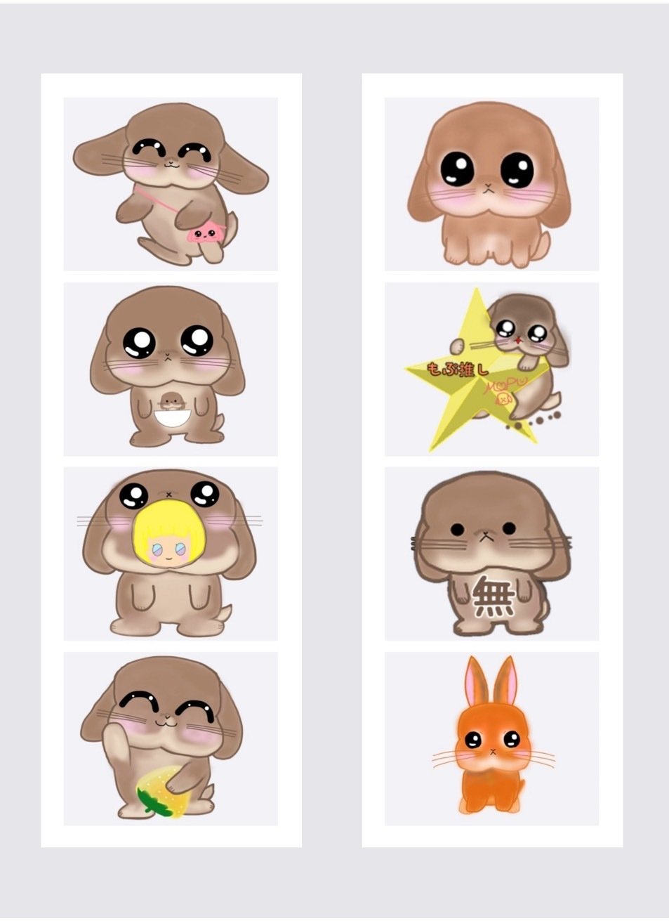 Vうさぎ｢もぷ｣の自己紹介!もぷ🐰🧋｜もぷ