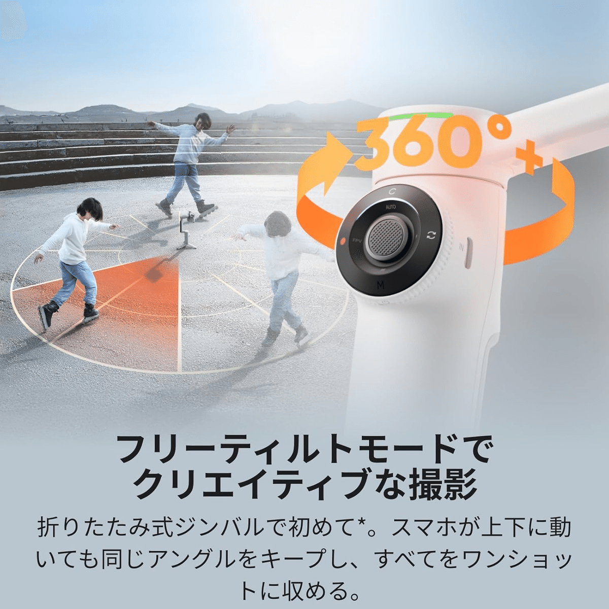 Insta360 Flow 2 Pro AIトラッカーキット グレー - 折畳式AI