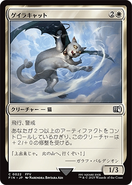 Myriad Construct (Zendikar Rising) | Magic: The Gathering