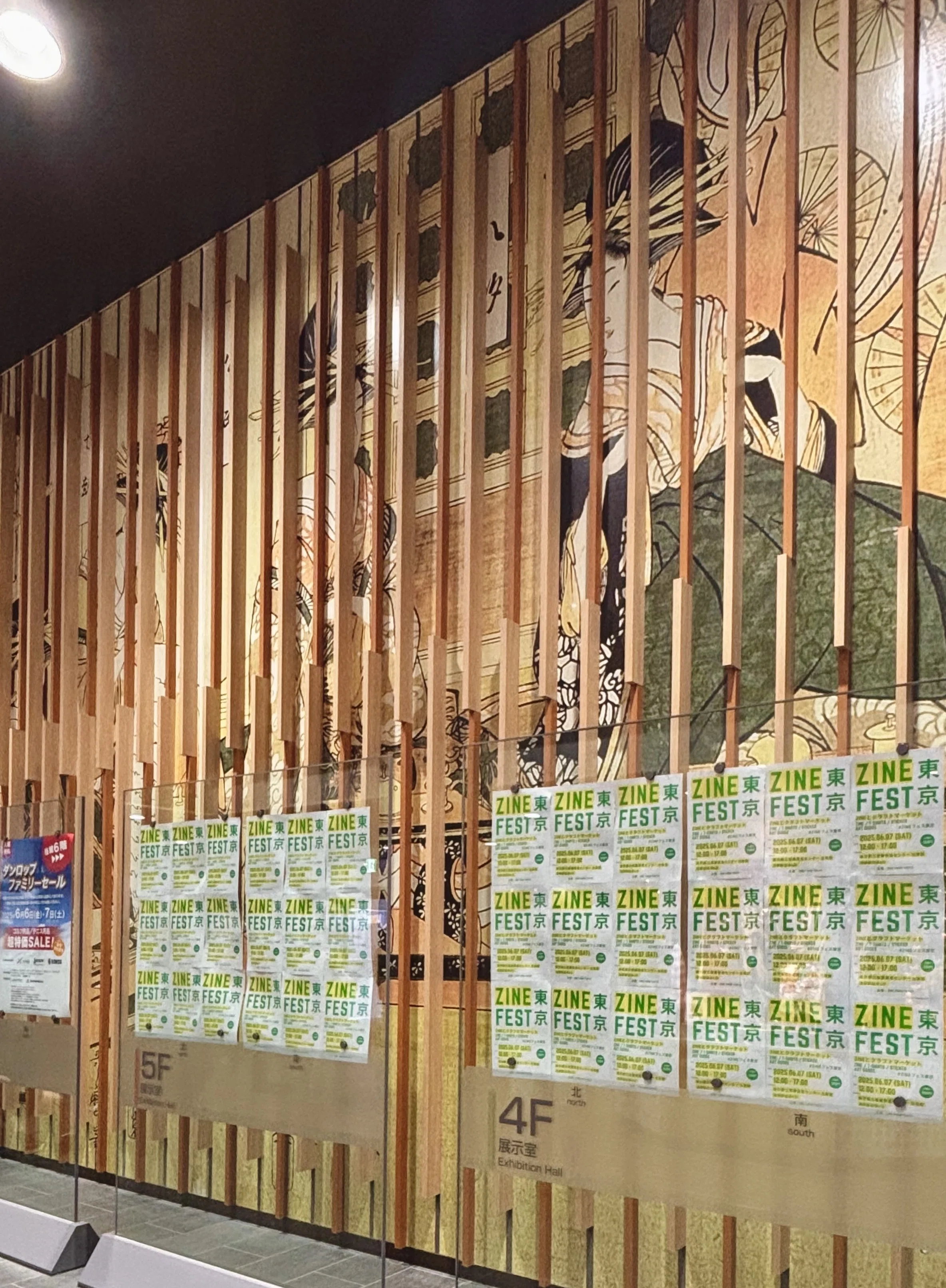 紙の本の文化祭をぐるぐる歩き回る｜はじめてのZINEフェス東京｜くまの