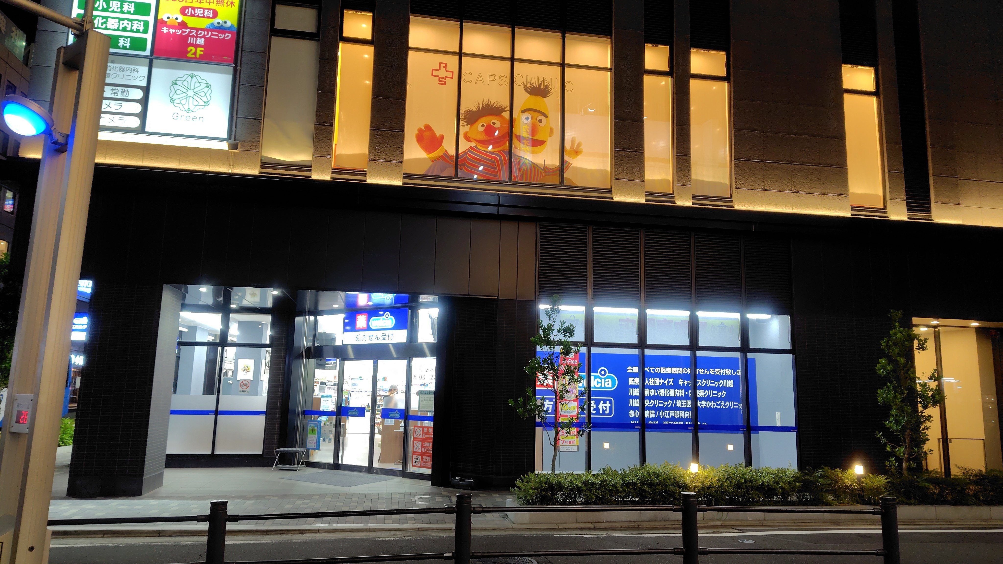 川越駅近くにある西武新宿線と川越線をつなぐ川越駅連絡線の廃線