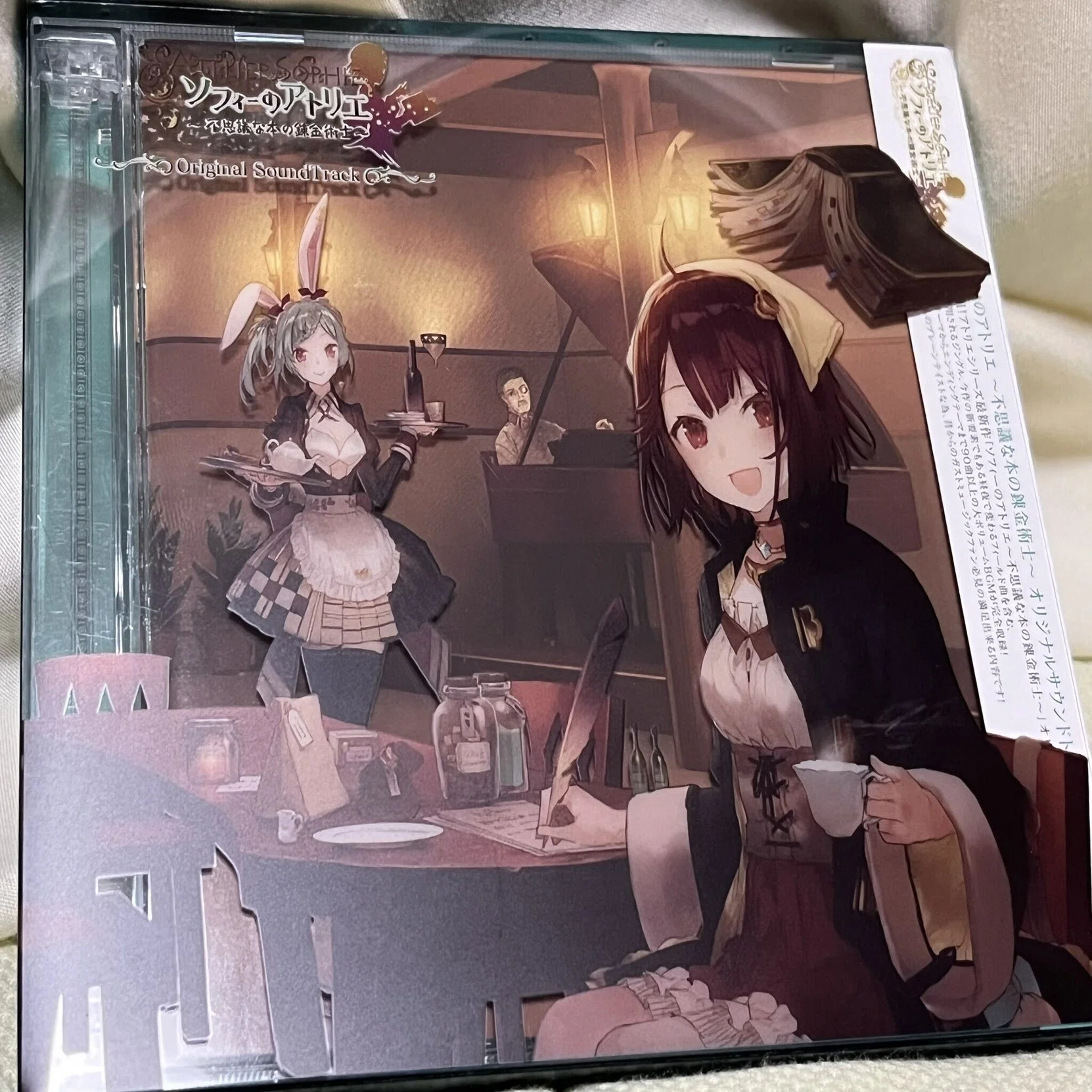 アトリエシリーズ】不思議三部作を終えて～ソフィー編～｜ごはん