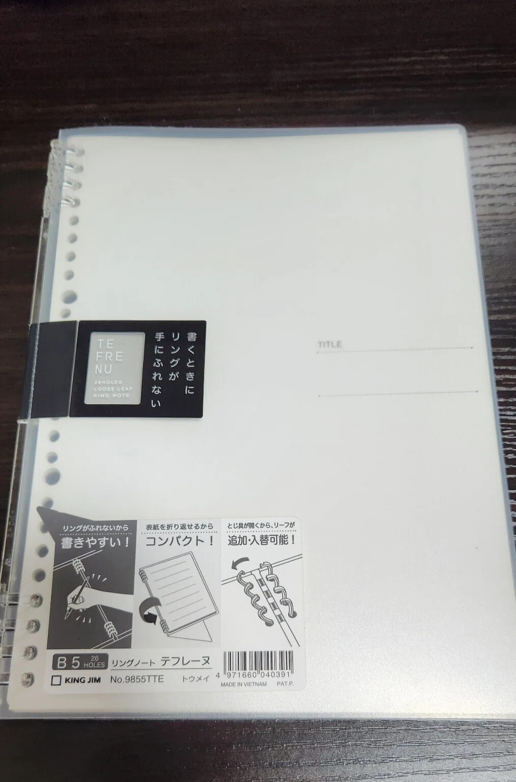 もう、書く手がリングにぶつからない。革命的ノート【テフレーヌ