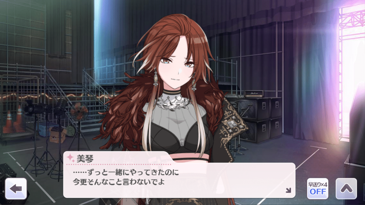 緋田美琴に声が届いたシャニ7th福岡公演｜duo1010