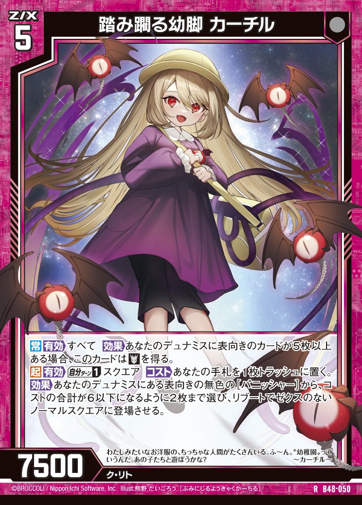 無色パニッシャーデッキでエンジョイゼクス!｜ゲズ
