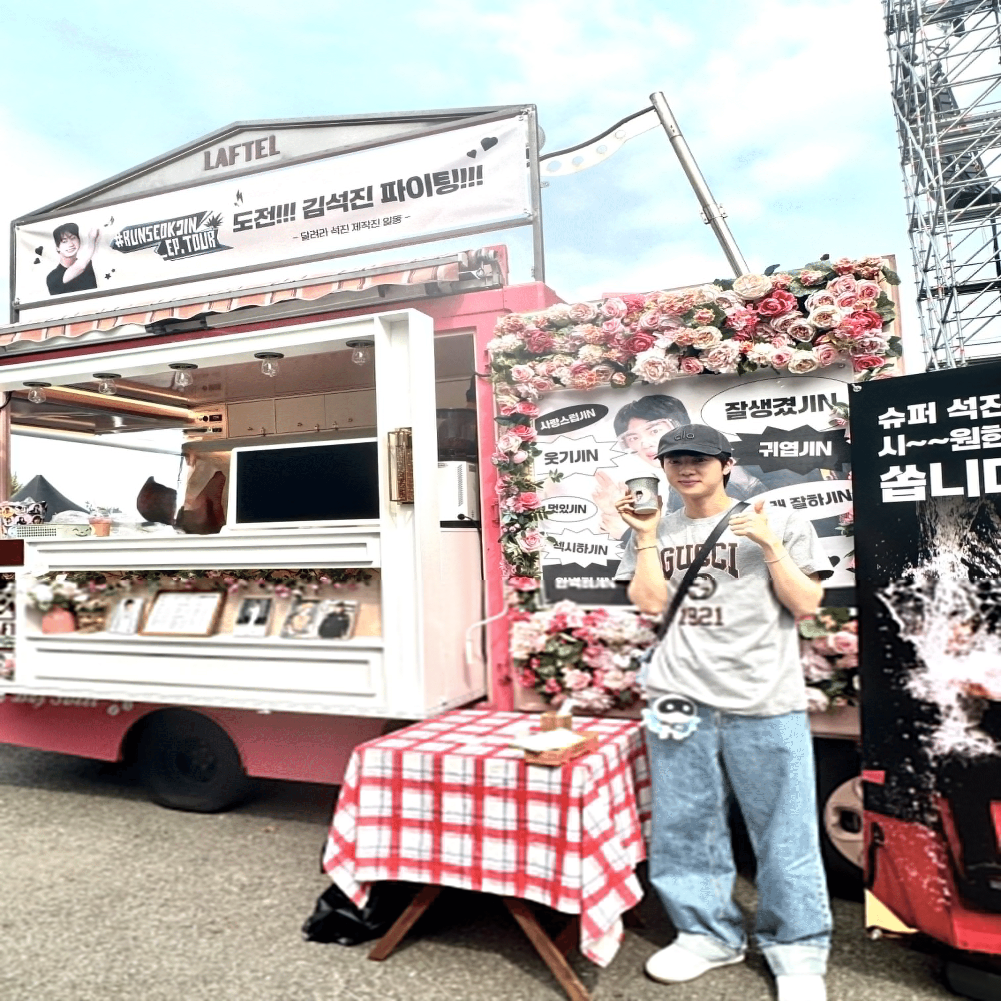 jinyong❤︎様今日発送 BTS】 #RUNSEOKJIN_EP.TOUR in 高陽 DAY1【ライブ配信】｜音色