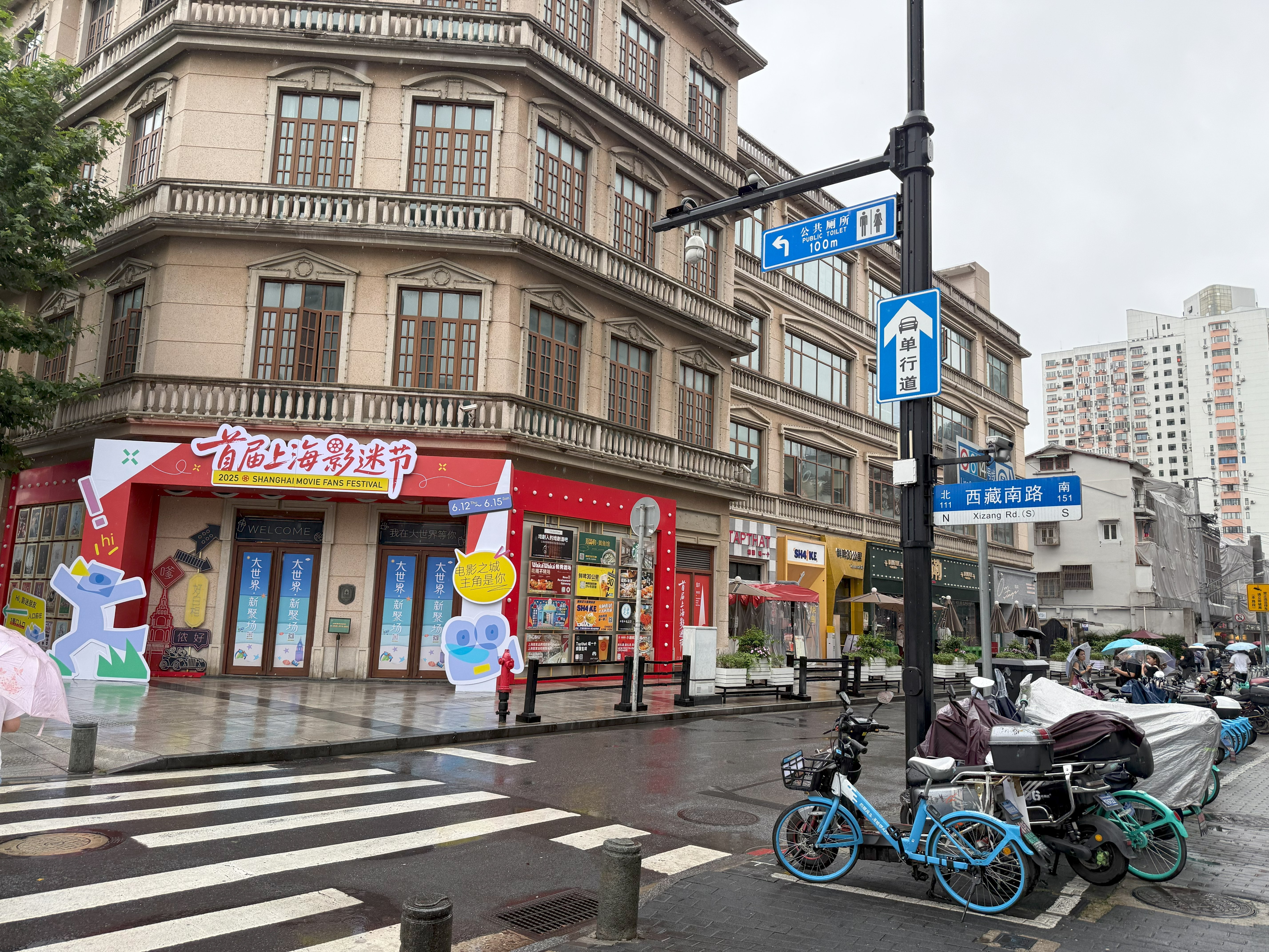 マヒルの誕生日を祝いに中国に行った話③～上海めぐり編～ ｜yajino(ninja)