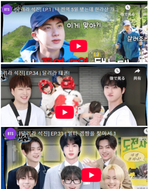 BTS】 #RUNSEOKJIN_EP.TOUR in 高陽 DAY1【ライブ配信】｜音色