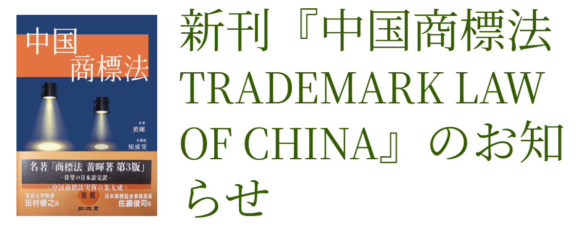 中国監査制度論 形成過程における社会的側面の考察  /中央経済社/李文忠（単行本） 中国監査制度論 形成過程における社会的側面の考察 /中央経済社