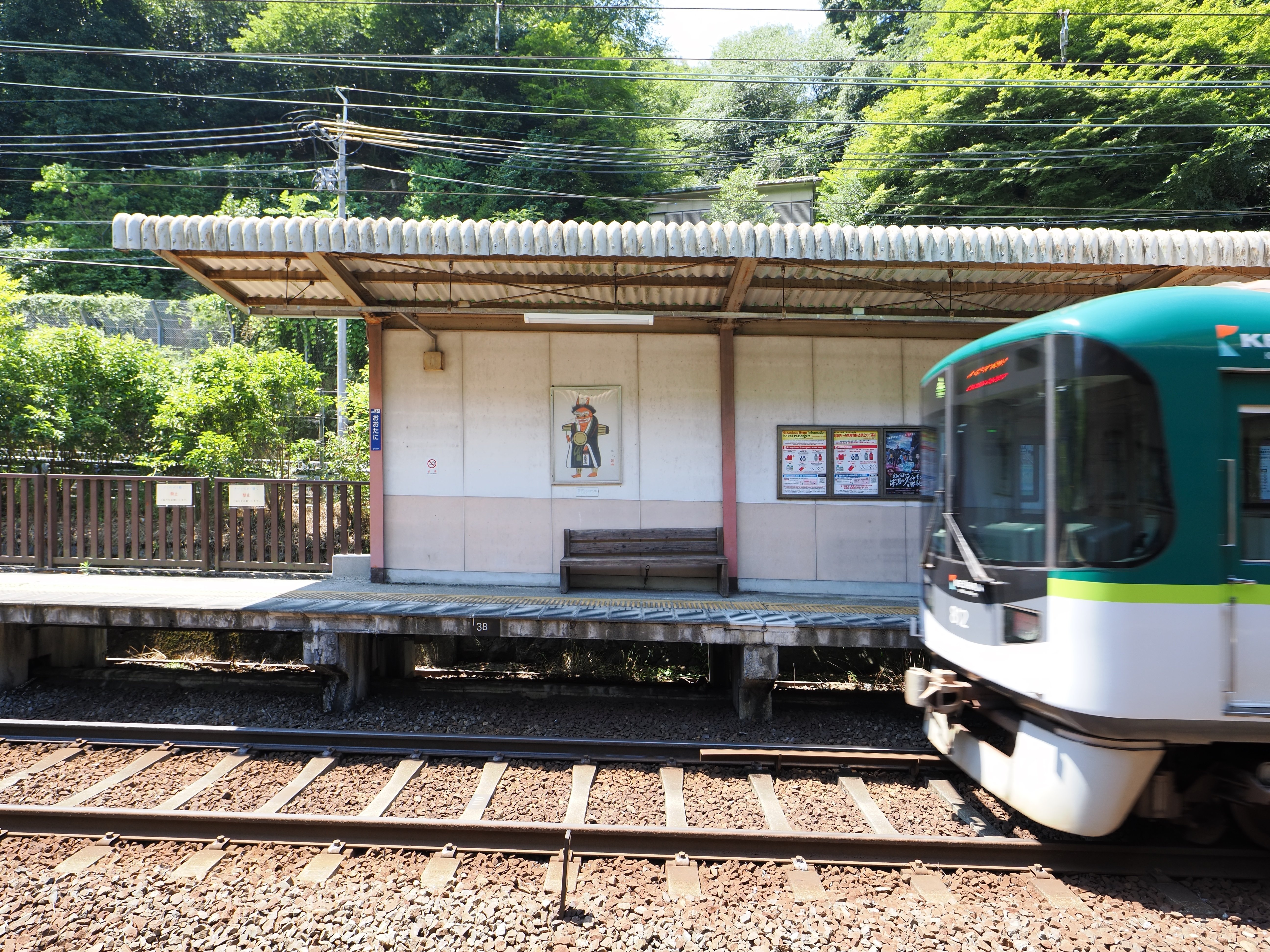 5点≪ロット番号001≫【野洲市A・東近江市B/京丹波町A/亀山市B/若狭町A】 Japan National Route 9 Old Road Part 3 (Kameoka City