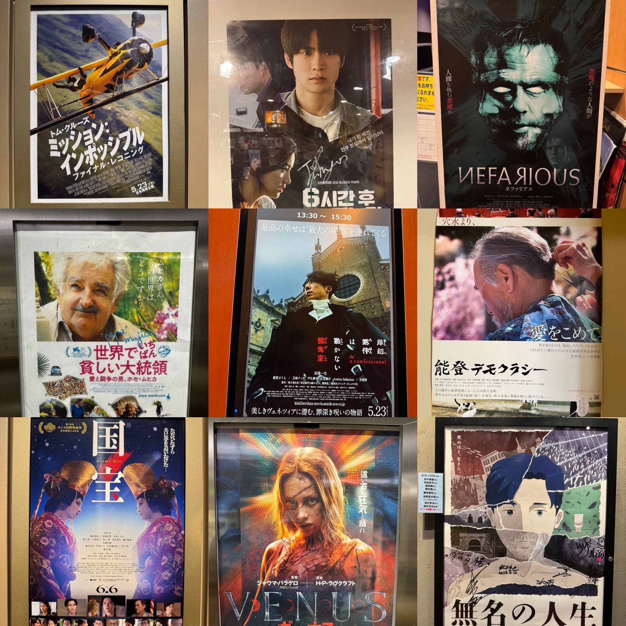 100年前　映画がのカタログ 2025年上半期で観た映画｜kosuke