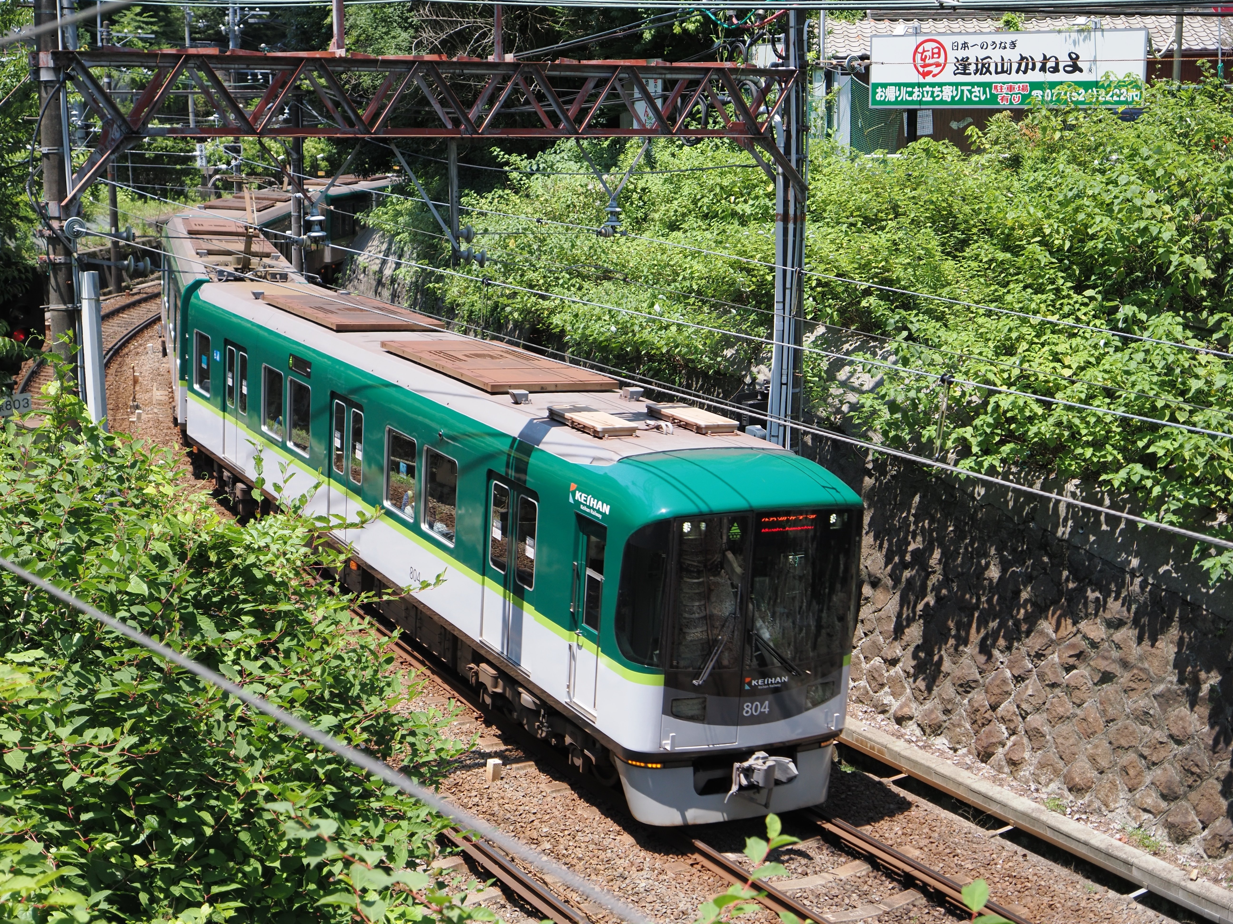 5点≪ロット番号001≫【野洲市A・東近江市B/京丹波町A/亀山市B/若狭町A】 Japan National Route 9 Old Road Part 3 (Kameoka City
