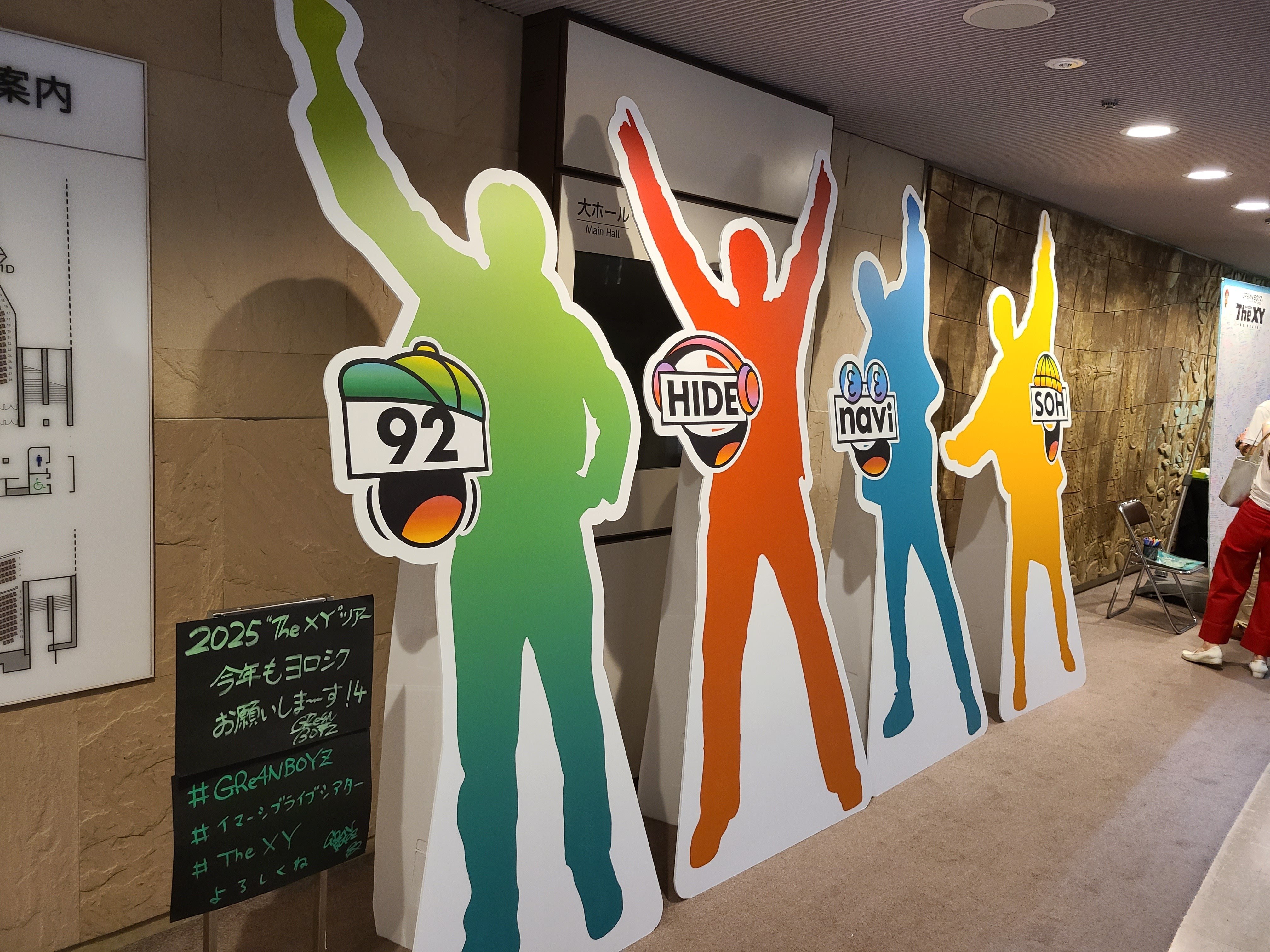 GRe4N BOYZ イマーシブライブシアター 2025 