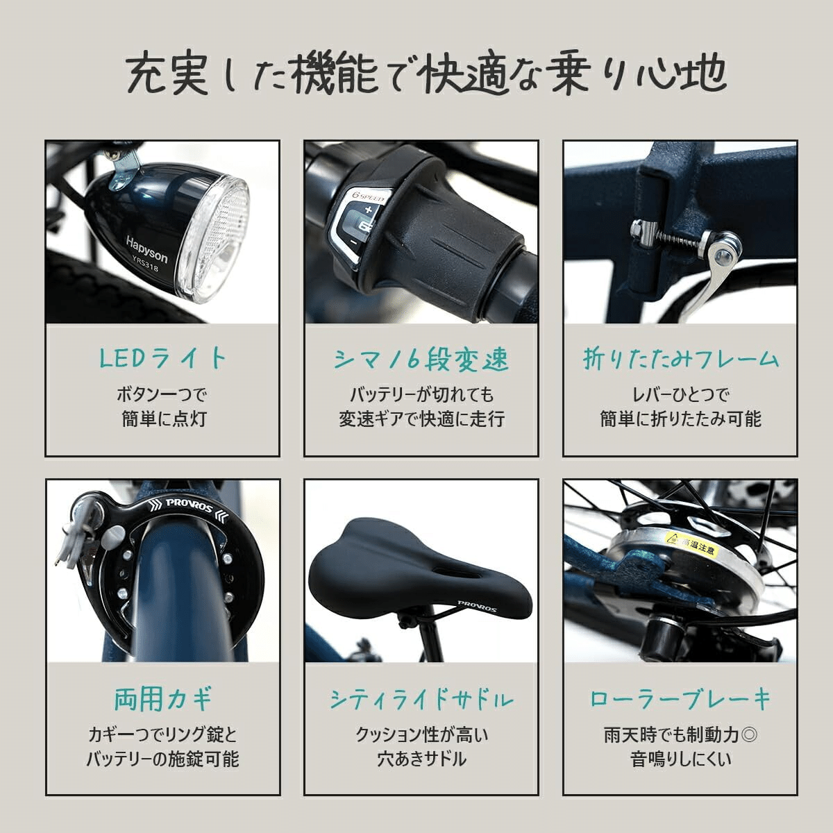 PROVROS Evan 折りたたみ電動アシスト自転車 26インチ｜GetGadgetGot