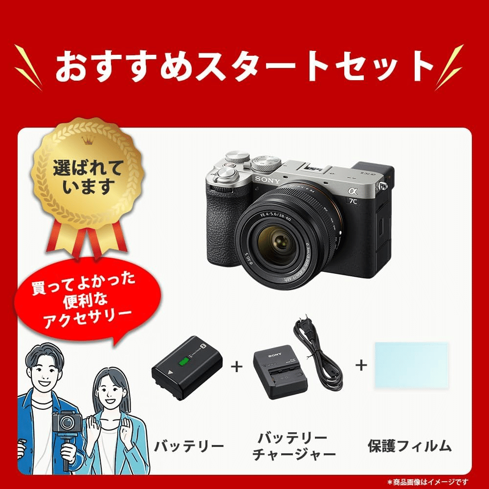 SONY α7CII ボディ ブラック ILCE-7CM2 B｜GetGadgetGot