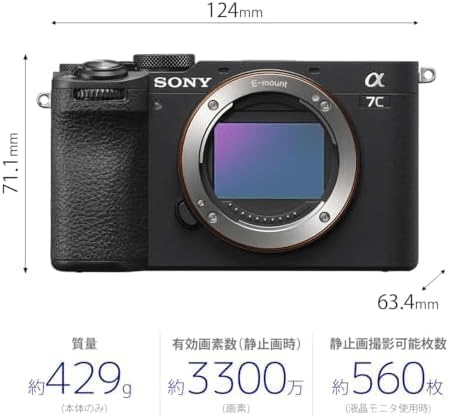 α（ソニー） [新品]SONY ソニー α7CII ボディ ブラック ILCE