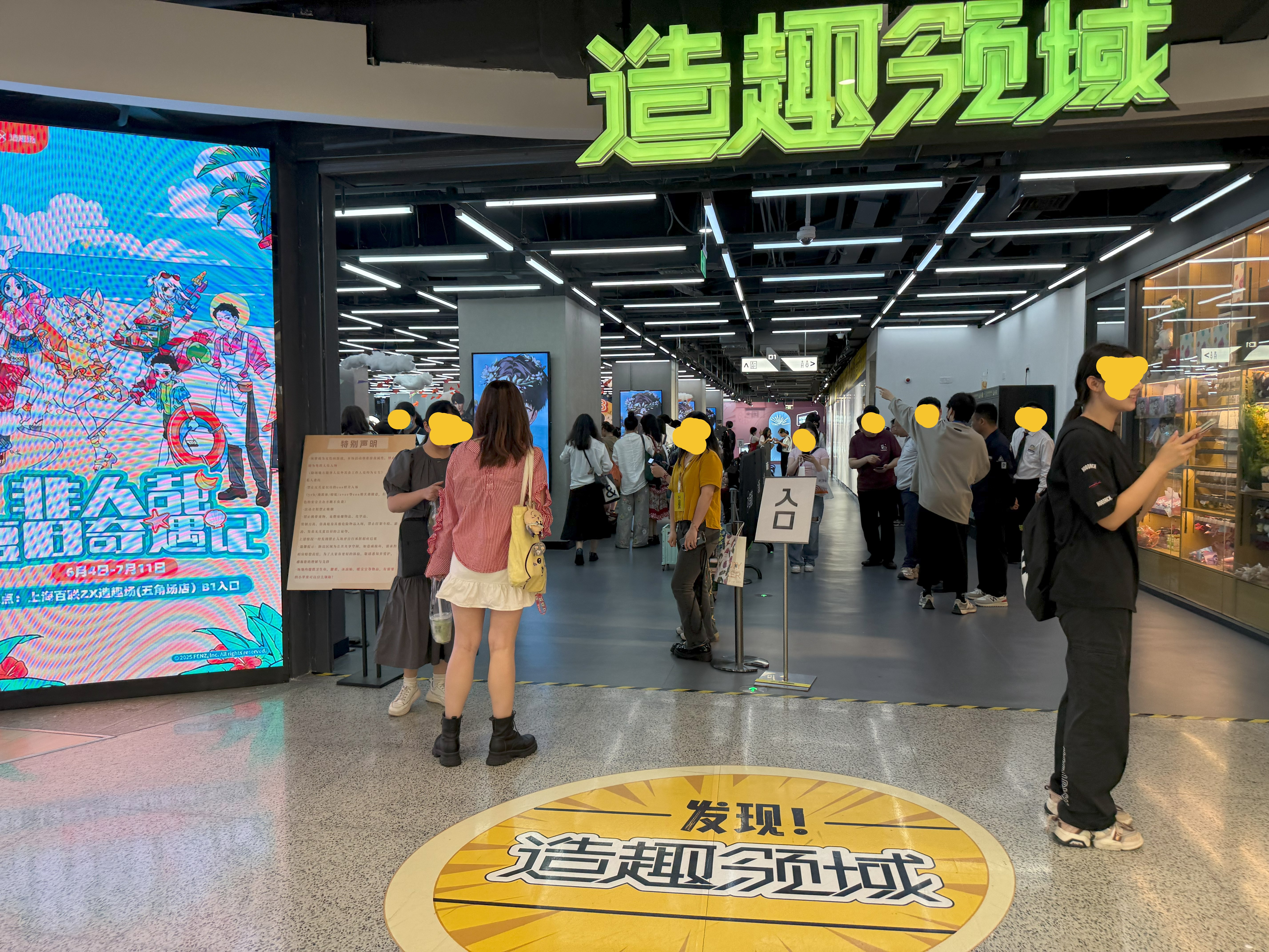 マヒルの誕生日を祝いに中国に行った話③～上海めぐり編～ ｜yajino(ninja)