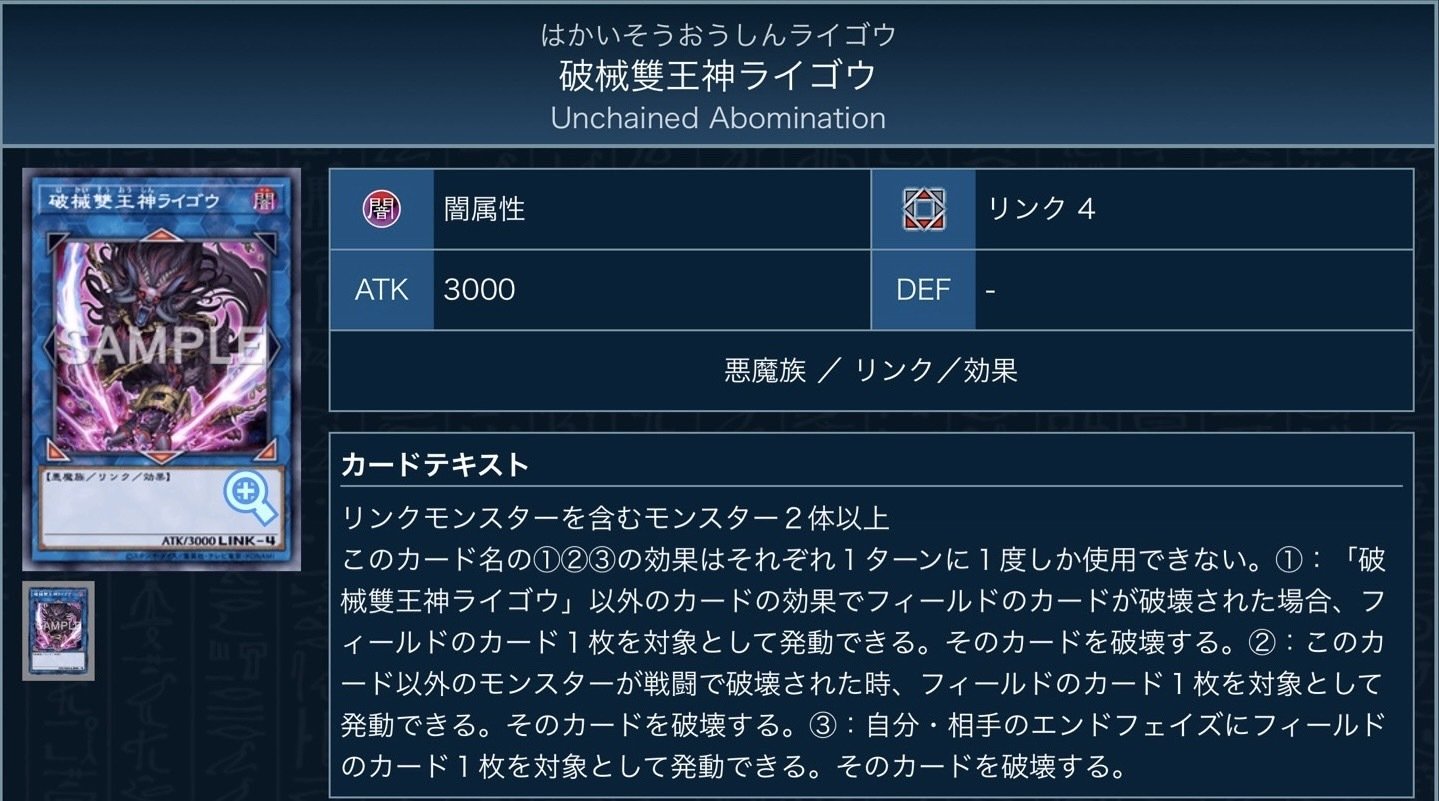 イビルツイン+スプライト デッキ イビルツインスプライト｜たけお