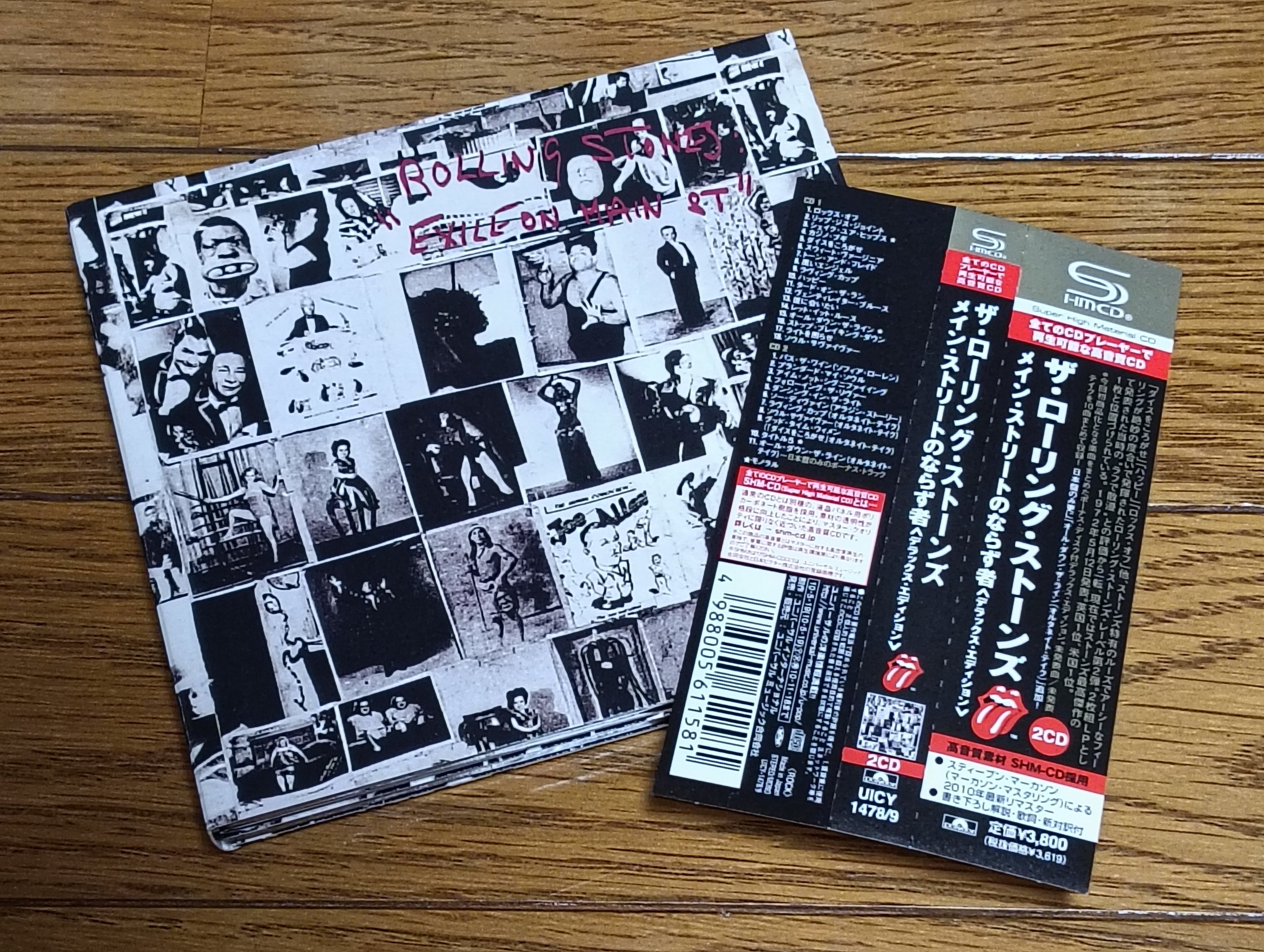 その①【Exile on Main St.】(1972) Rolling Stones 時代を経て