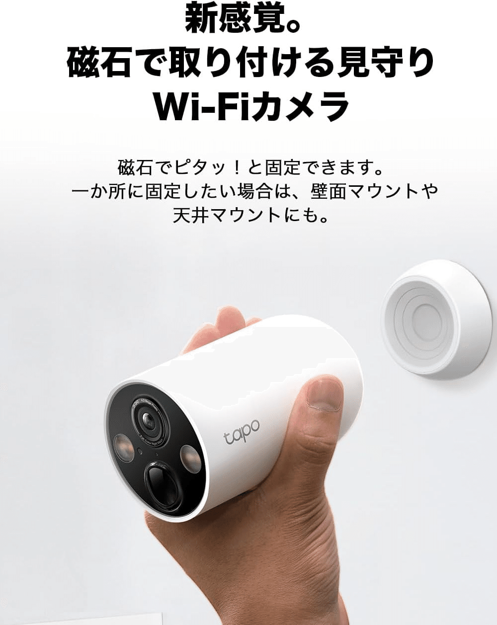 tapo C425 2K QHD ワイヤレス防犯カメラ 防水 TP-Link Tapo C425 フルワイヤレス防犯カメラ｜GetGadgetGot