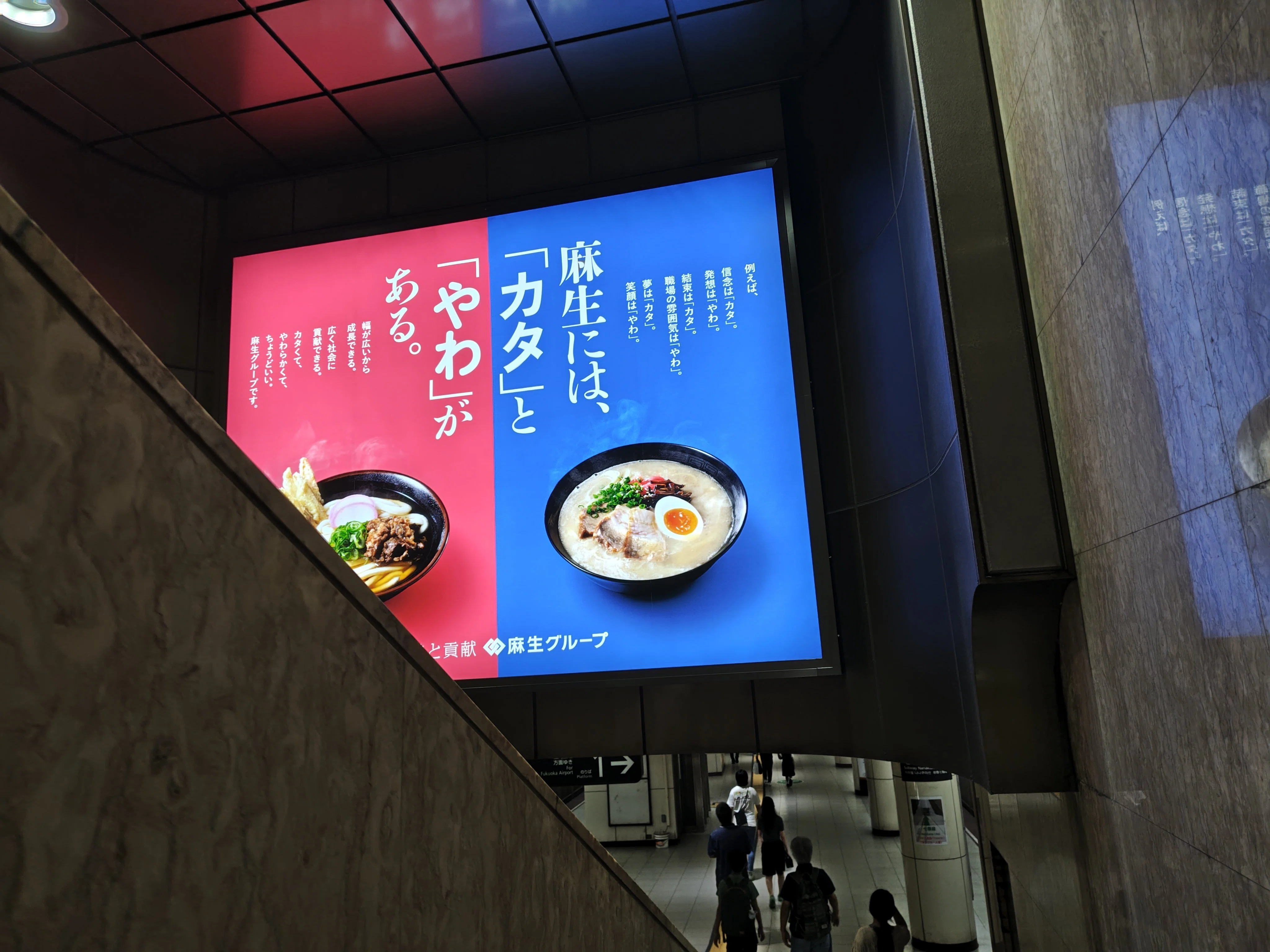 円環Day1-半年越しのアンサー」2025年6月21日｜おぐ