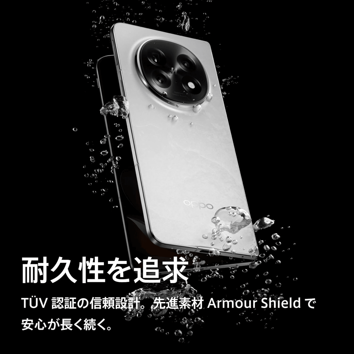 【極美品】OPPO Find N5 16GB+512GB ブラック OPPO FIND N5 16GB+512GB Black
