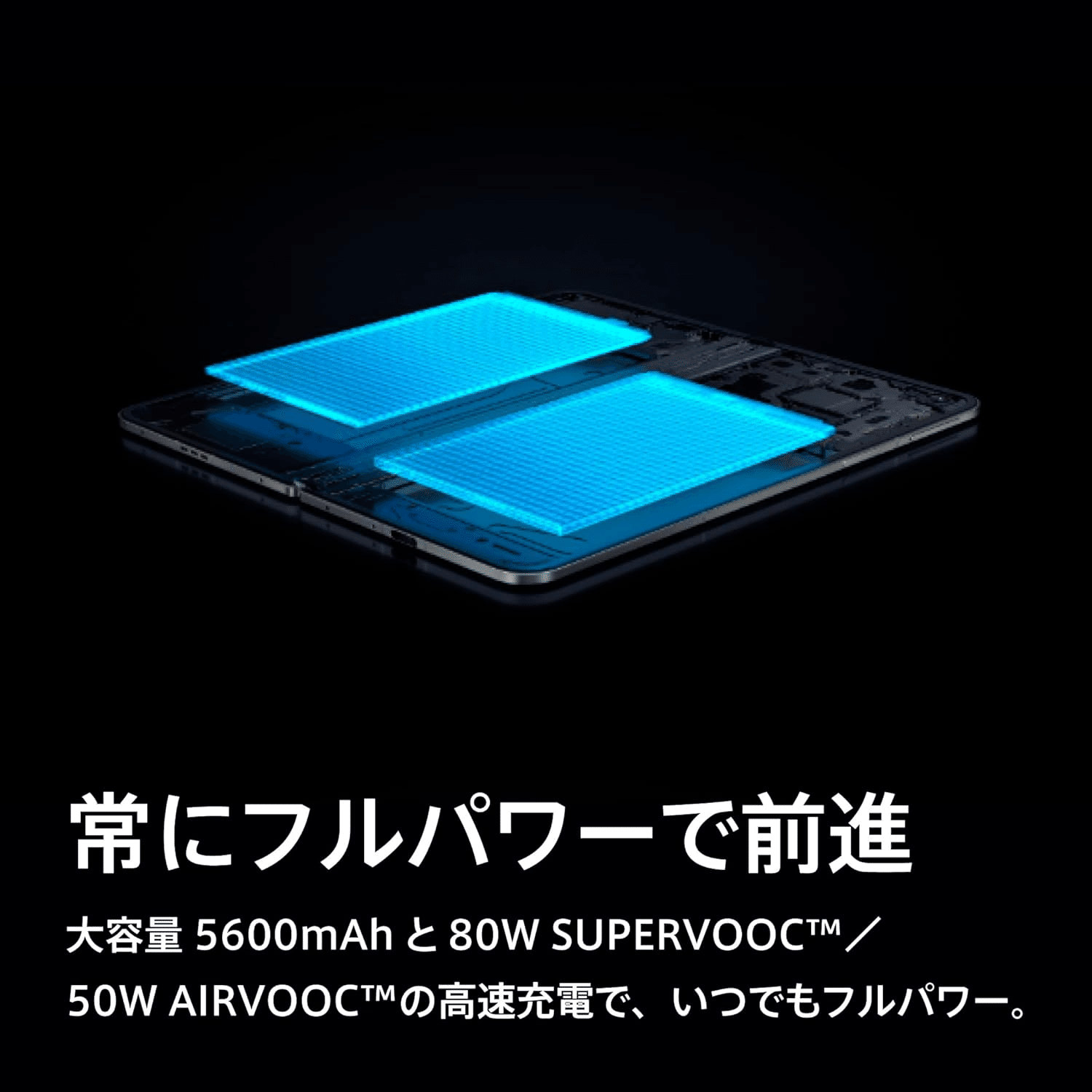 【極美品】OPPO Find N5 16GB+512GB ブラック OPPO FIND N5 16GB+512GB Black
