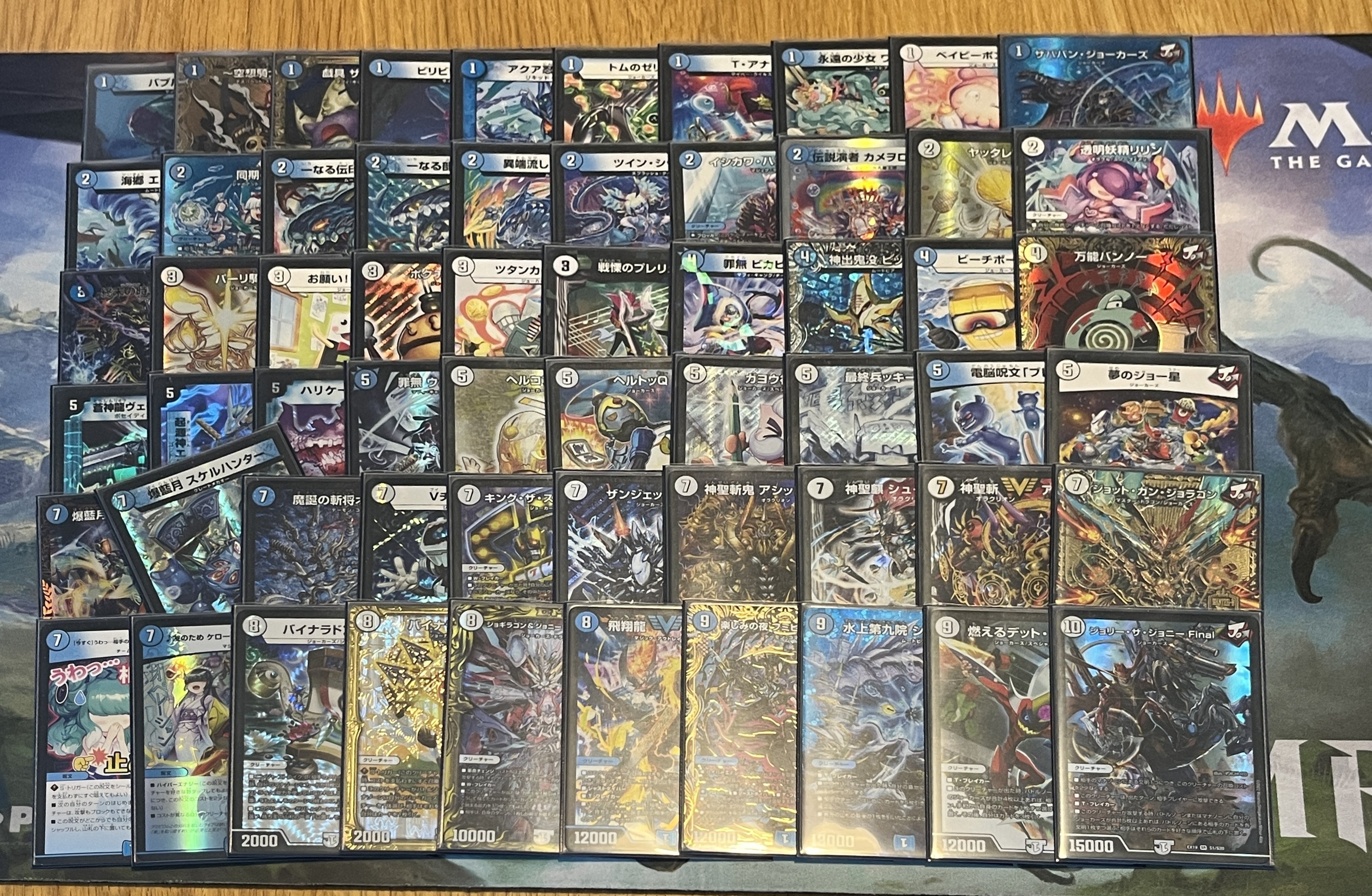 デュエパ】ループスケハン【プレイレベル2~】｜蛙