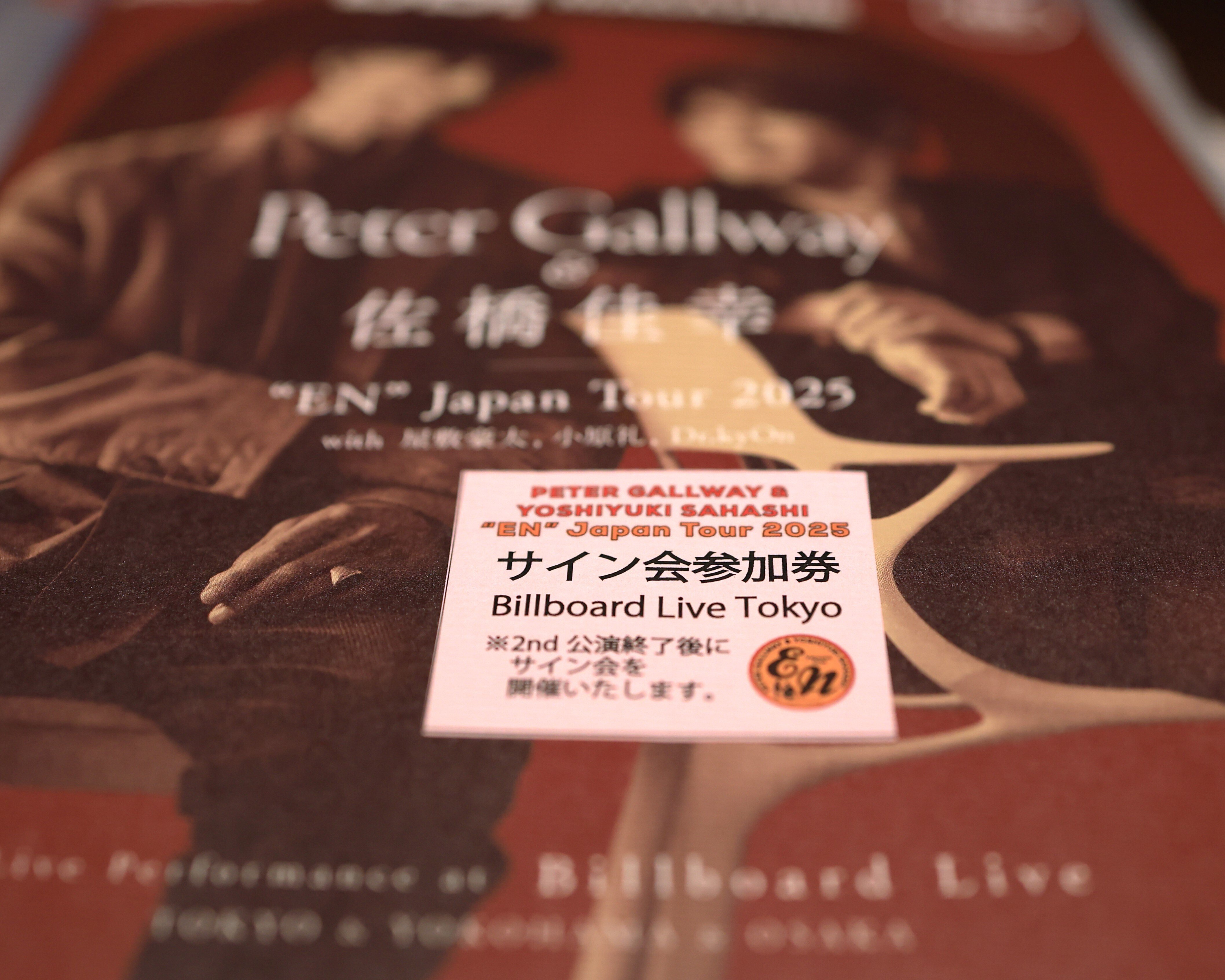 ピーター・ゴールウェイ ＆ 佐橋佳幸 両名直筆サイン入りシングル(未視聴・新品) ver.1.1【ライブメモ】Peter Gallway & 佐橋佳幸“EN” Japan Tour 2025