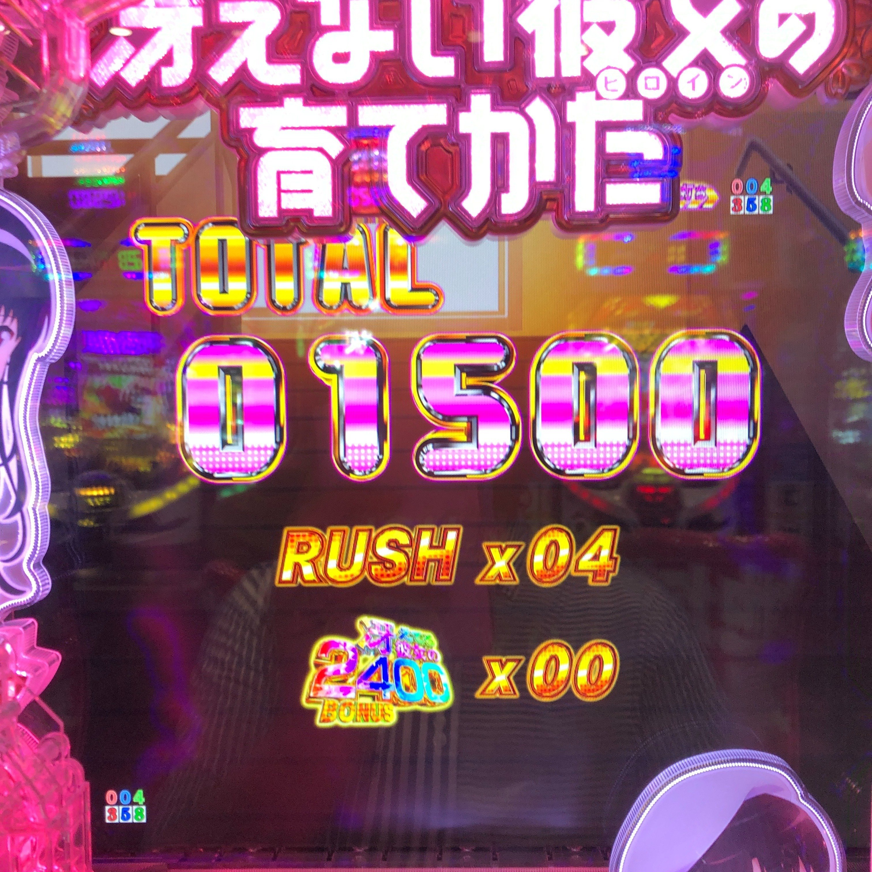 第18段_Dステ炎の8番勝負in埼玉｜サル日記note