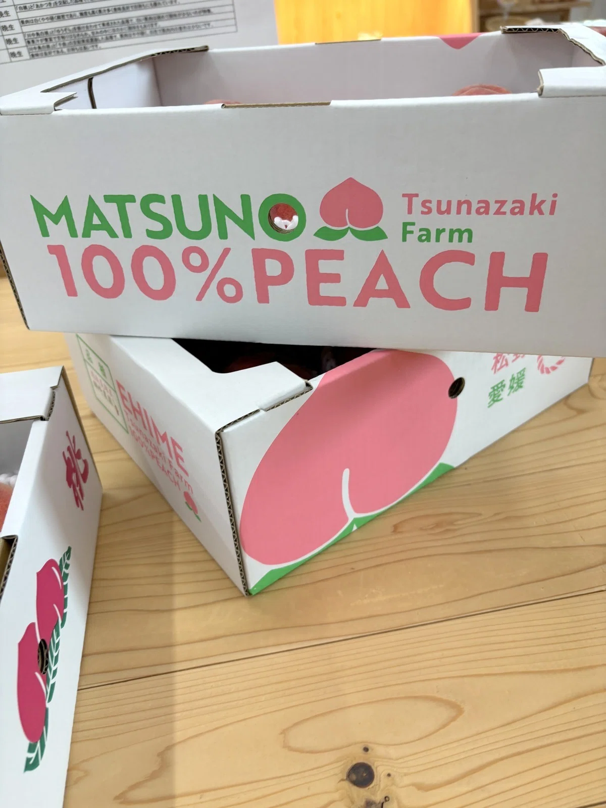 綱崎農園 × カンカク 絶品モモ農家 vs デザイン｜＃ヒキダシ