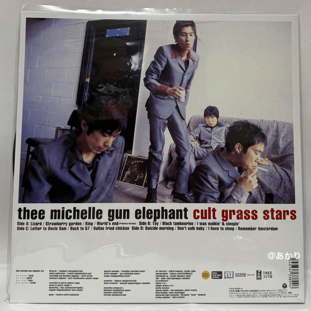 ミッシェル・ガン・エレファント cult grass stars ポスター ミッシェル・ガン・エレファント cult grass stars ポスター - メルカリ