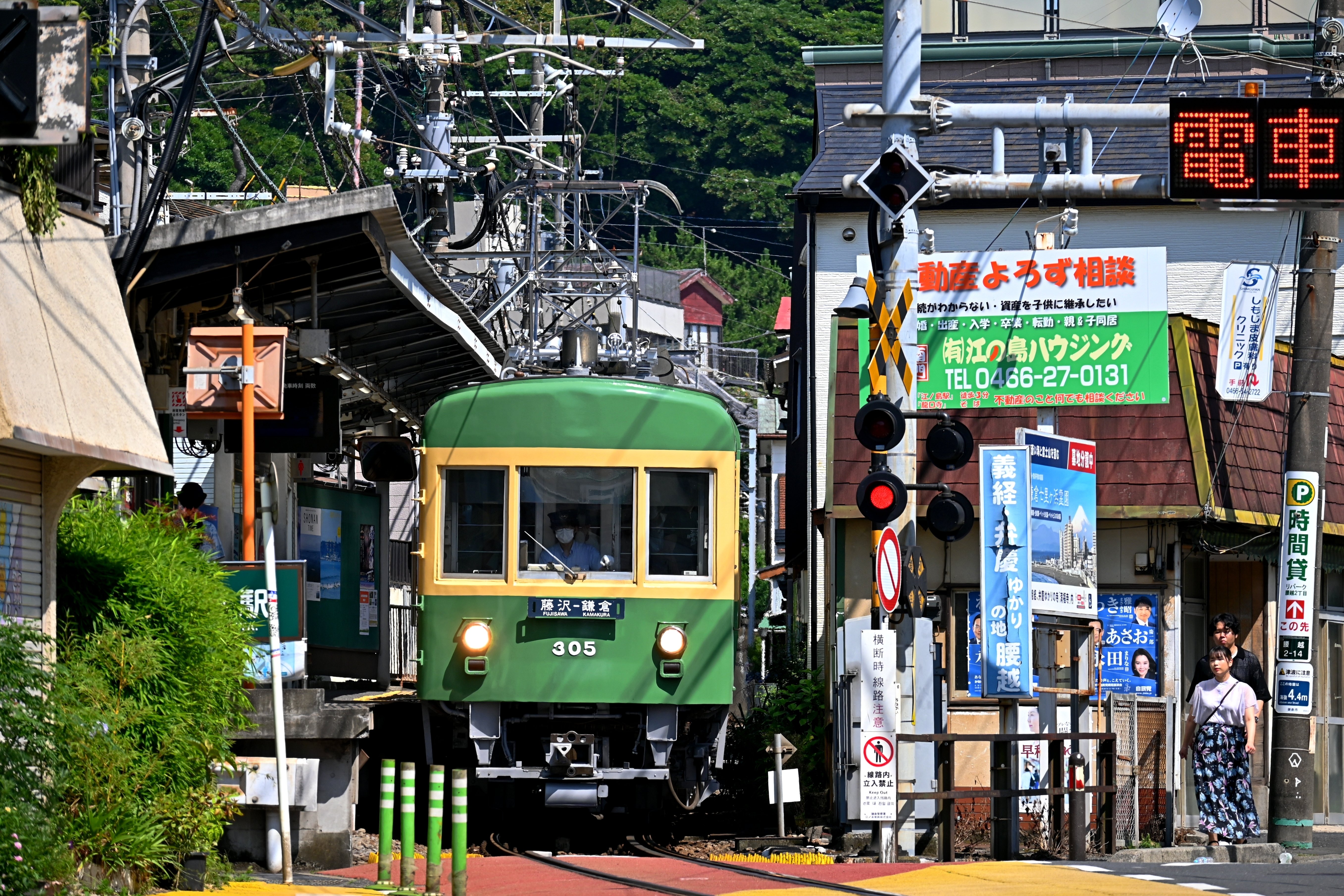 江ノ島電鉄 最古参の300形 登場65年目の検査出場でピッカピカに