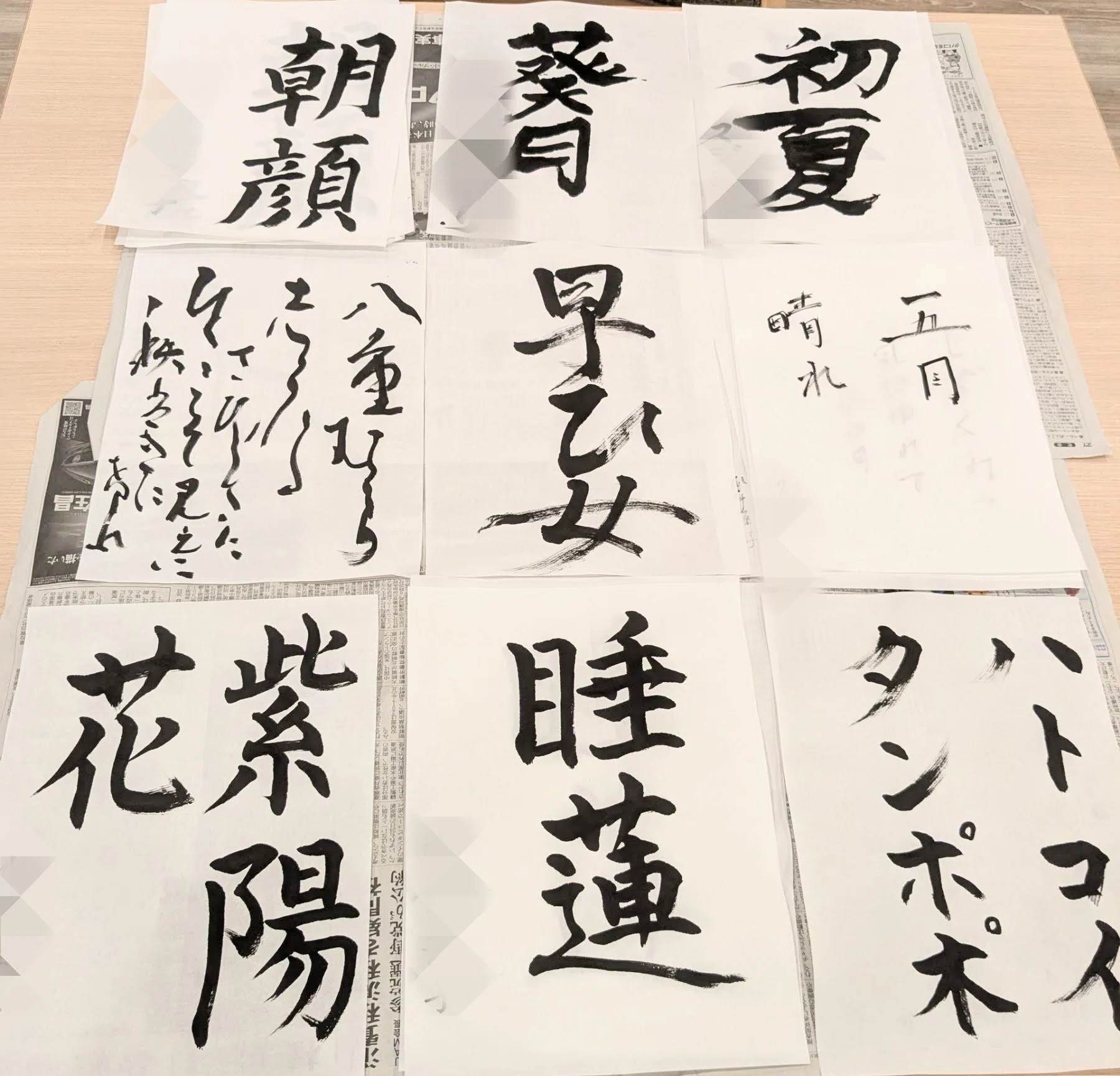 利用者さんが聞かせてくれた、昔の書道の思い出話｜紫香｜季節のことば