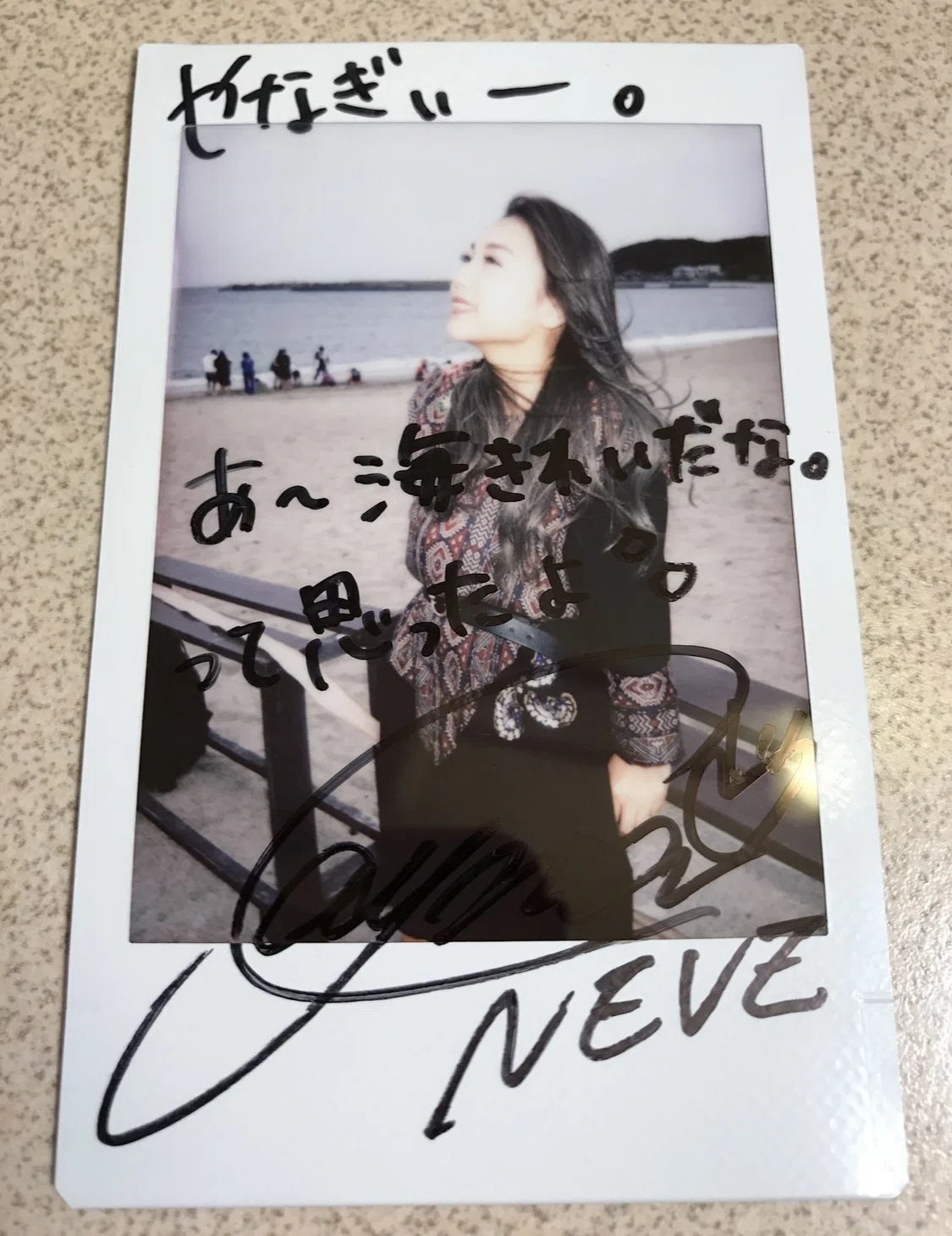 川﨑怜奈と僕。｜やなぎぃ