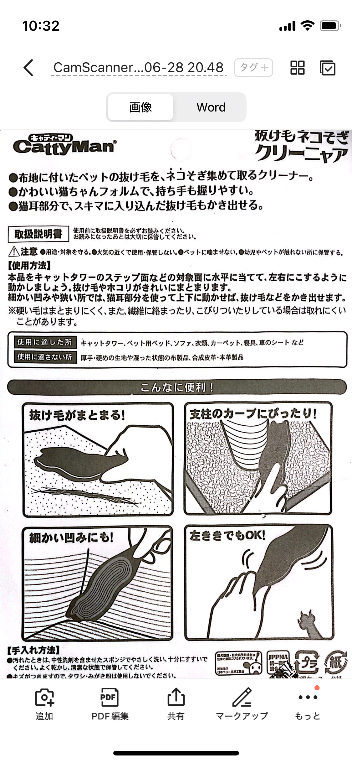 断捨離中ページです* ミニマリスト】紙を減らして快適に!紙の断捨離のススメ|けー