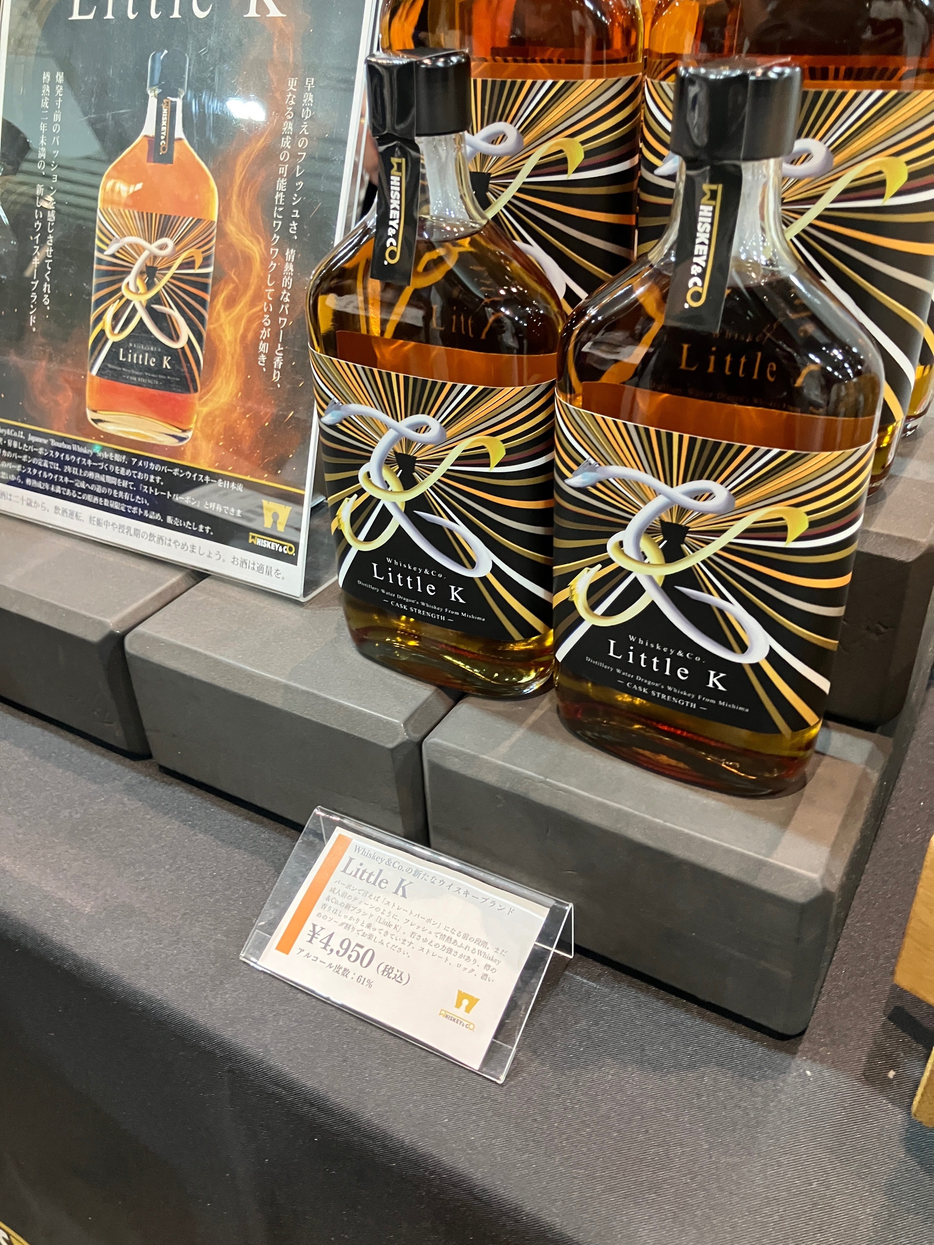 自分用メモ ウィスキーフェスin大阪2025｜たぬきむーん