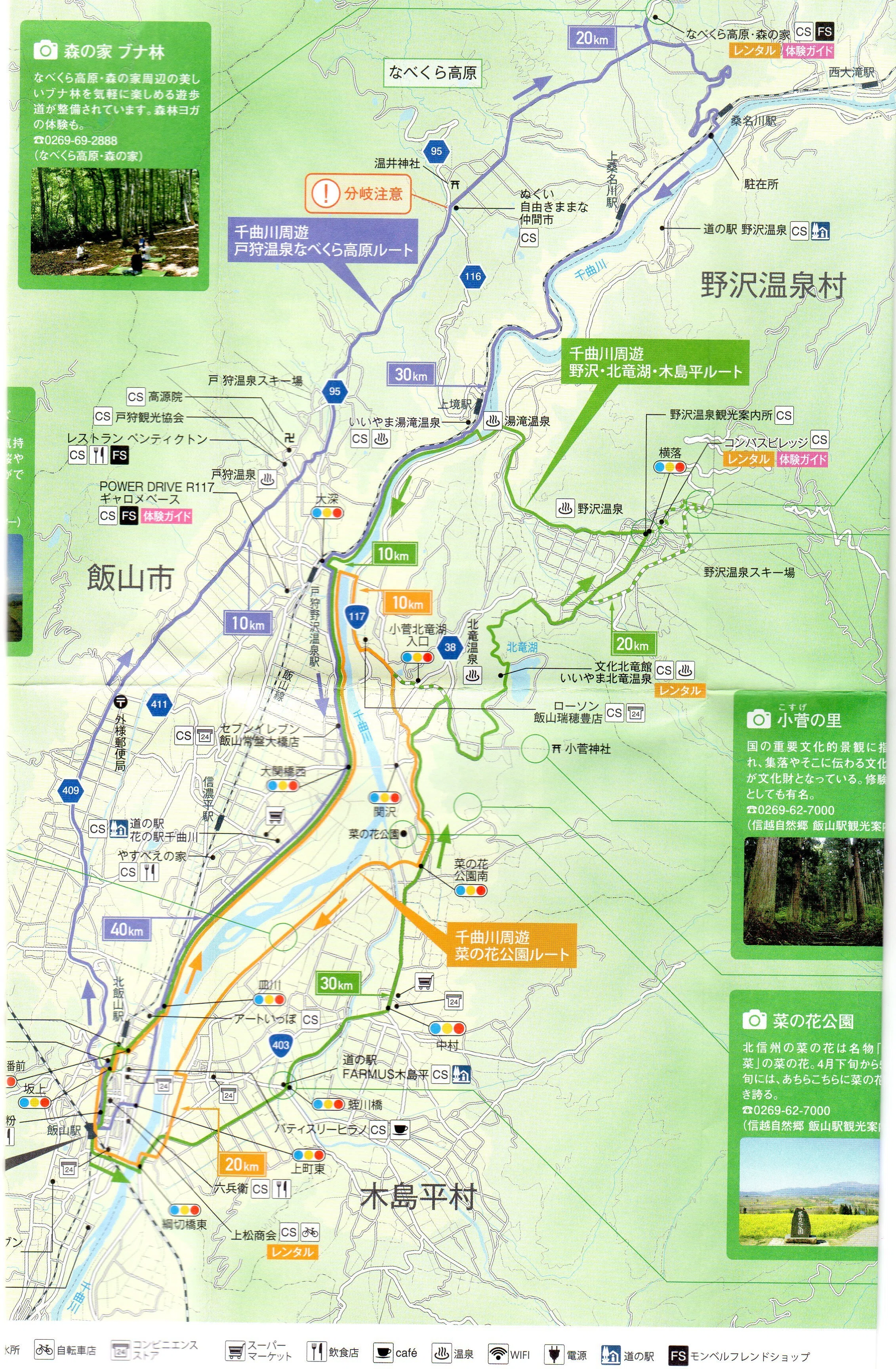 国内-002〕四国カルスト (Shikoku Karst,Japan)｜country hunter