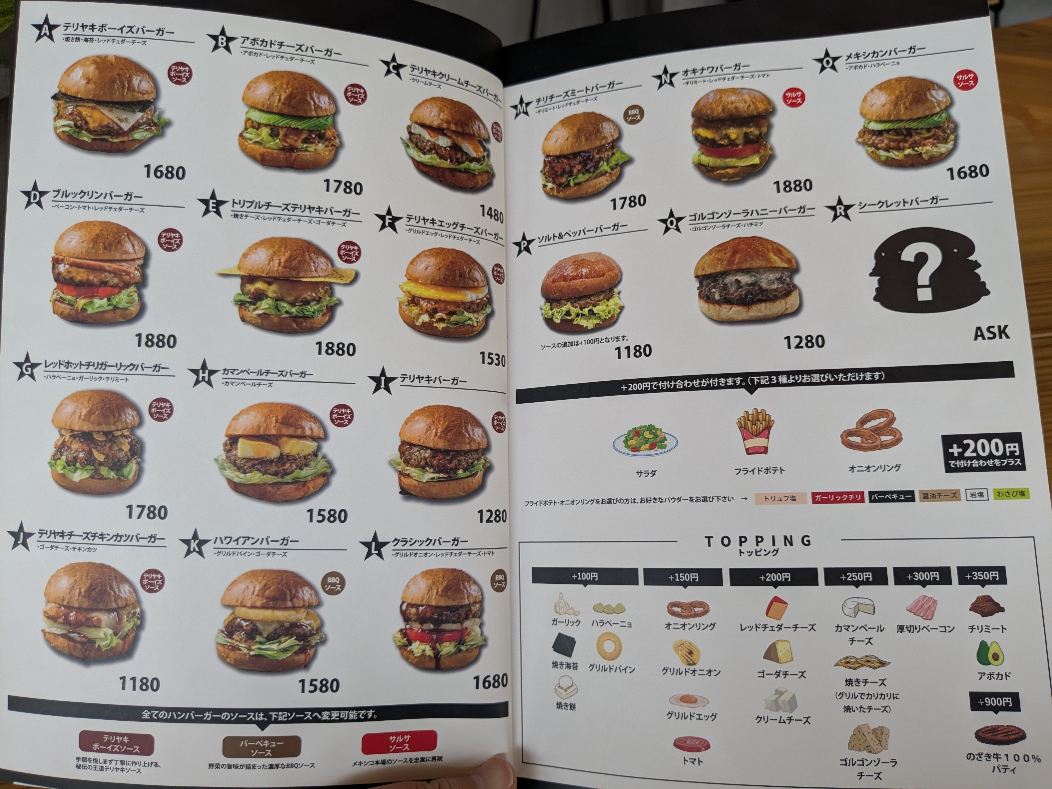 テリヤキボーイズバーガー＠TERIYAKI BOYS 岡崎店(愛知県岡崎市