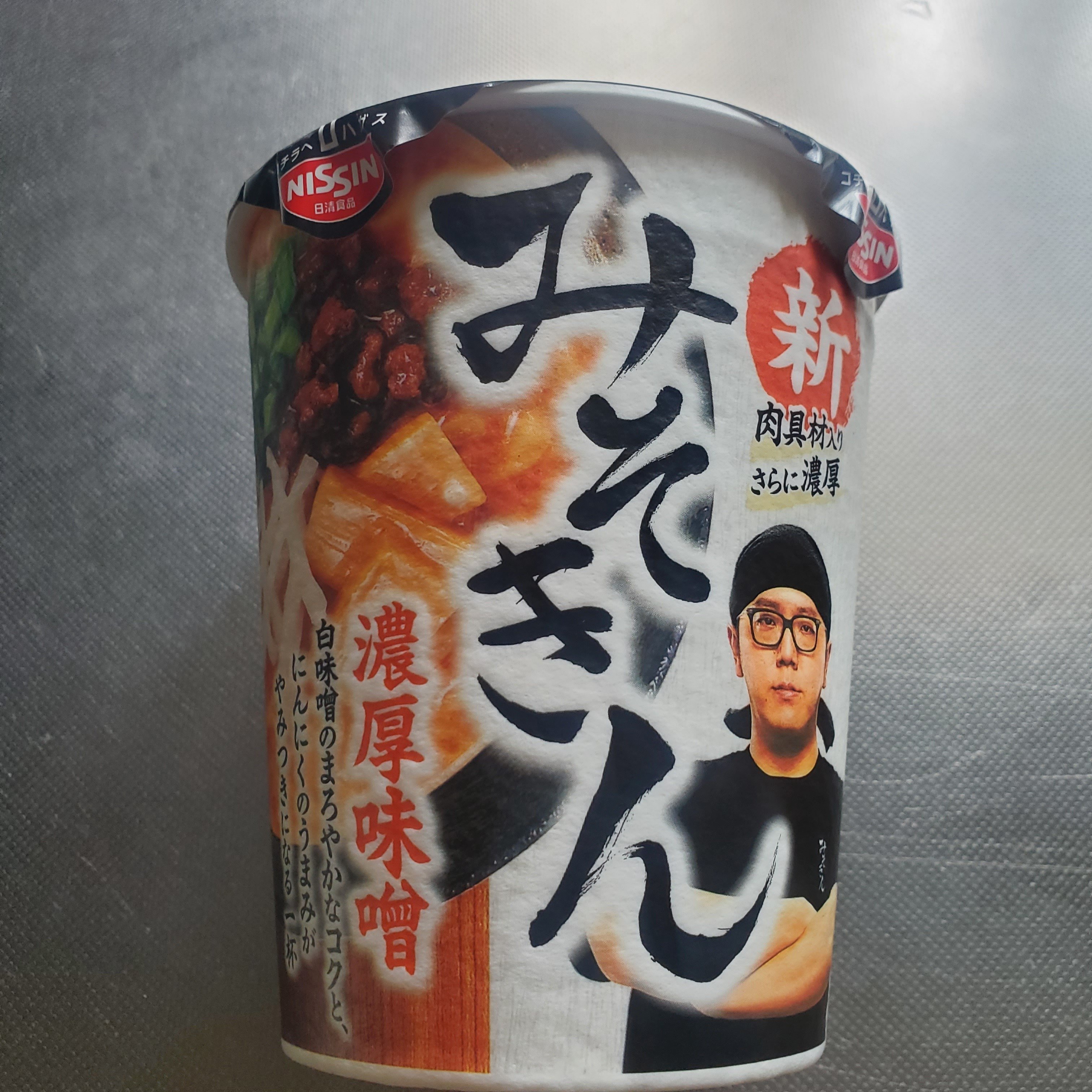 NISSIN 新みそきん　濃厚味噌　みそきんメシ 独創的 HIKAKIN｜ みそきん 濃厚味噌ラーメン＆メシが本日2023年